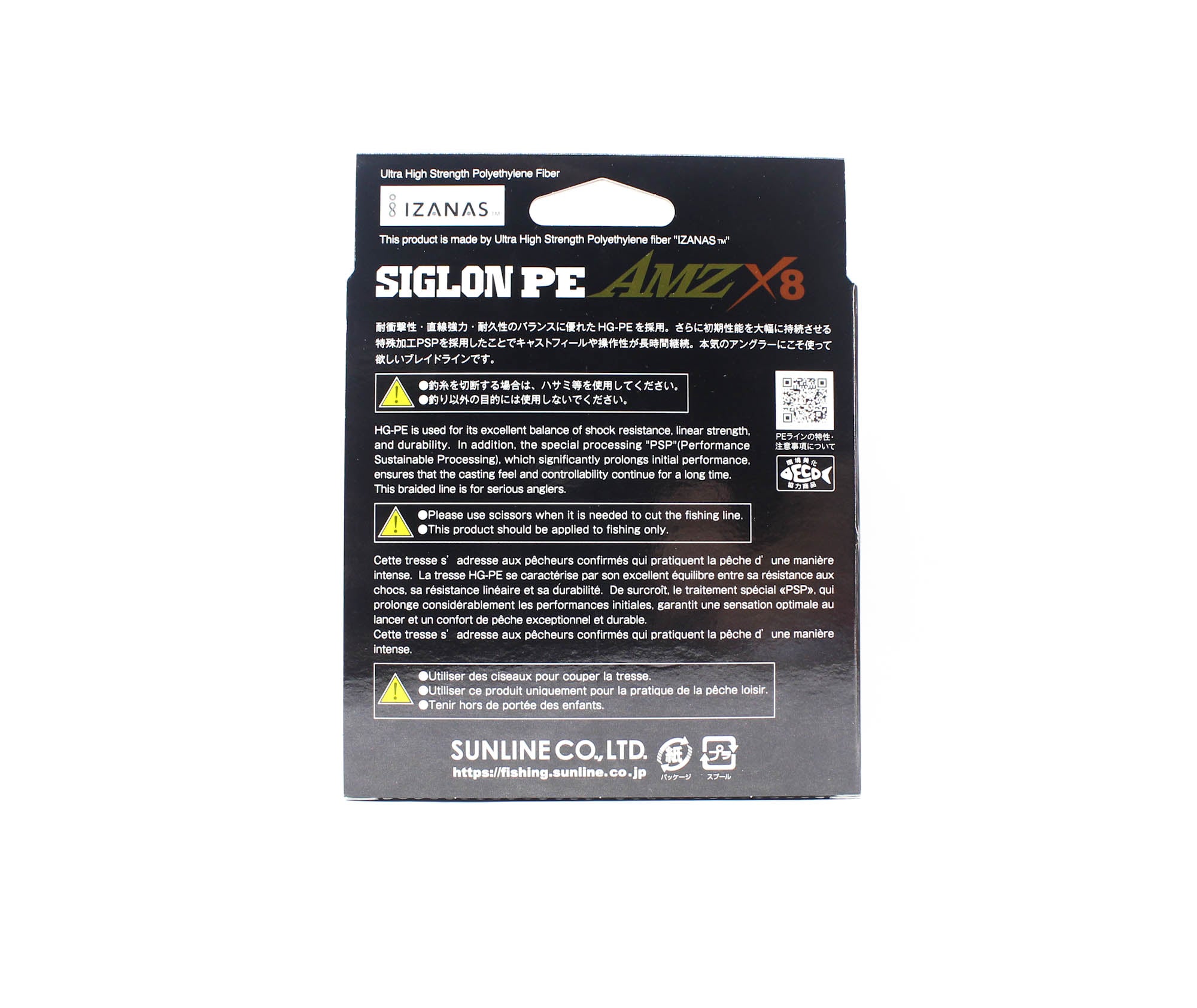 Sunline P.E Line X8 Siglon AMZ 300m P.E 0.6 8LB Multi (0817)