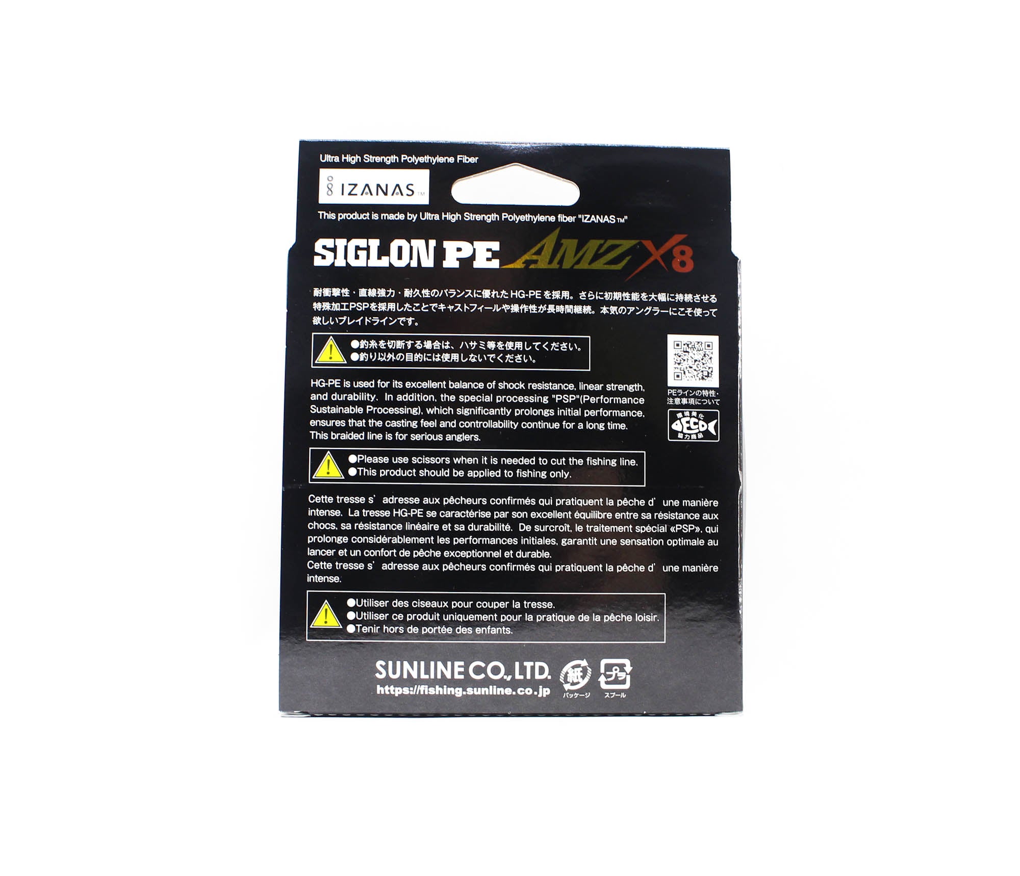 Sunline P.E Line X8 Siglon AMZ 300m P.E 1.2 16LB Multi (0848)