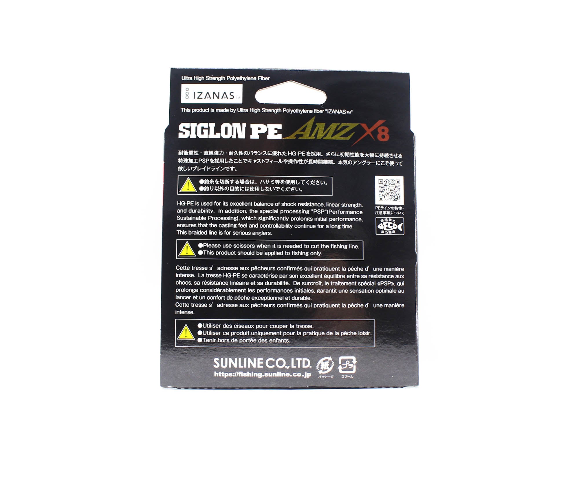 Sunline P.E Line X8 Siglon AMZ 300m P.E 3 35LB Multi (0886)