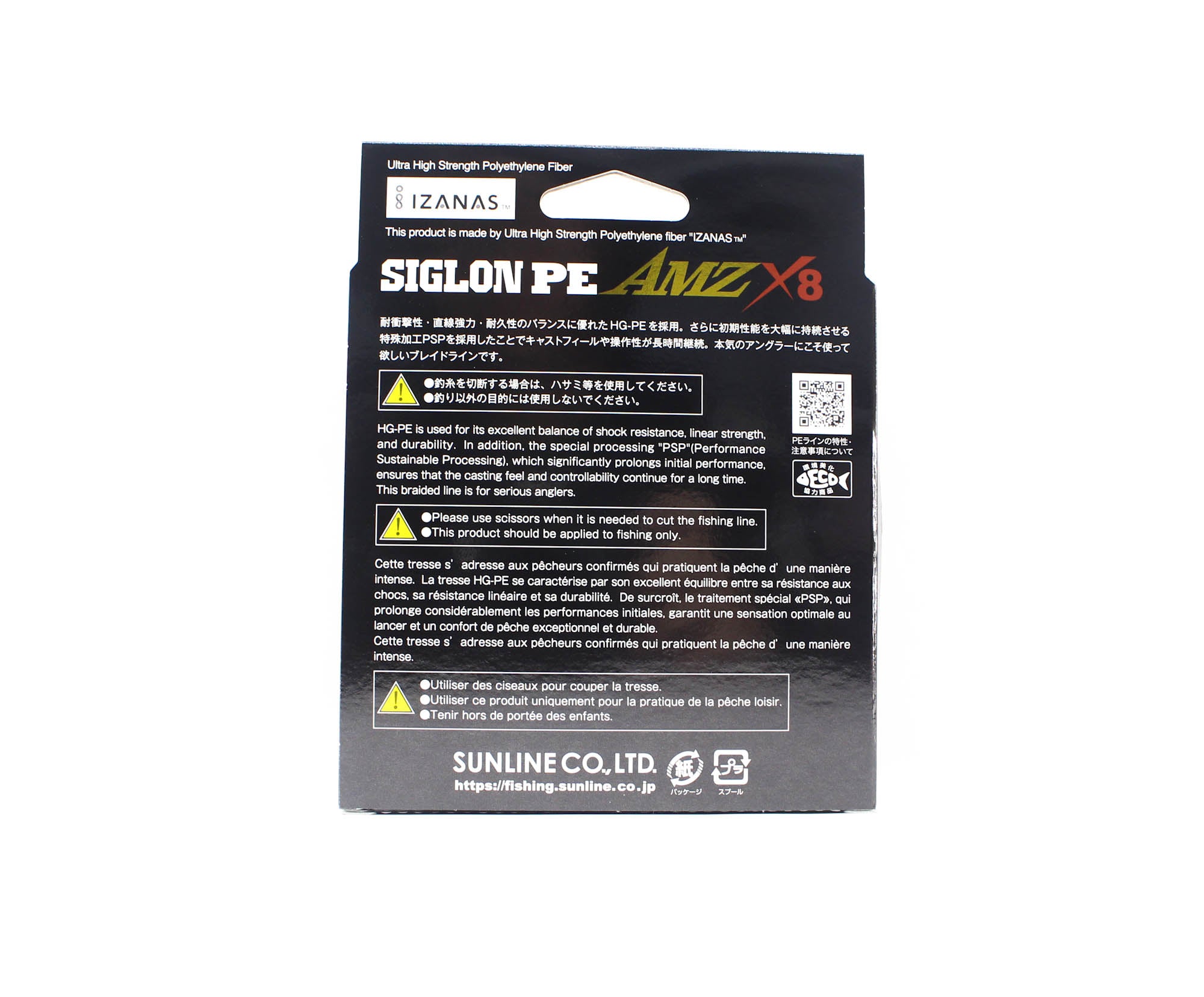 Sunline P.E Line X8 Siglon AMZ 300m P.E 6 70LB Multi (0916)