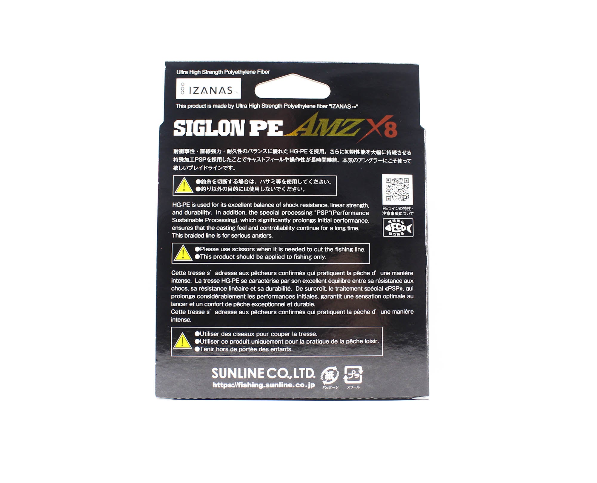 Sunline P.E Line X8 Siglon AMZ 300m P.E 8 80LB Multi (0923)