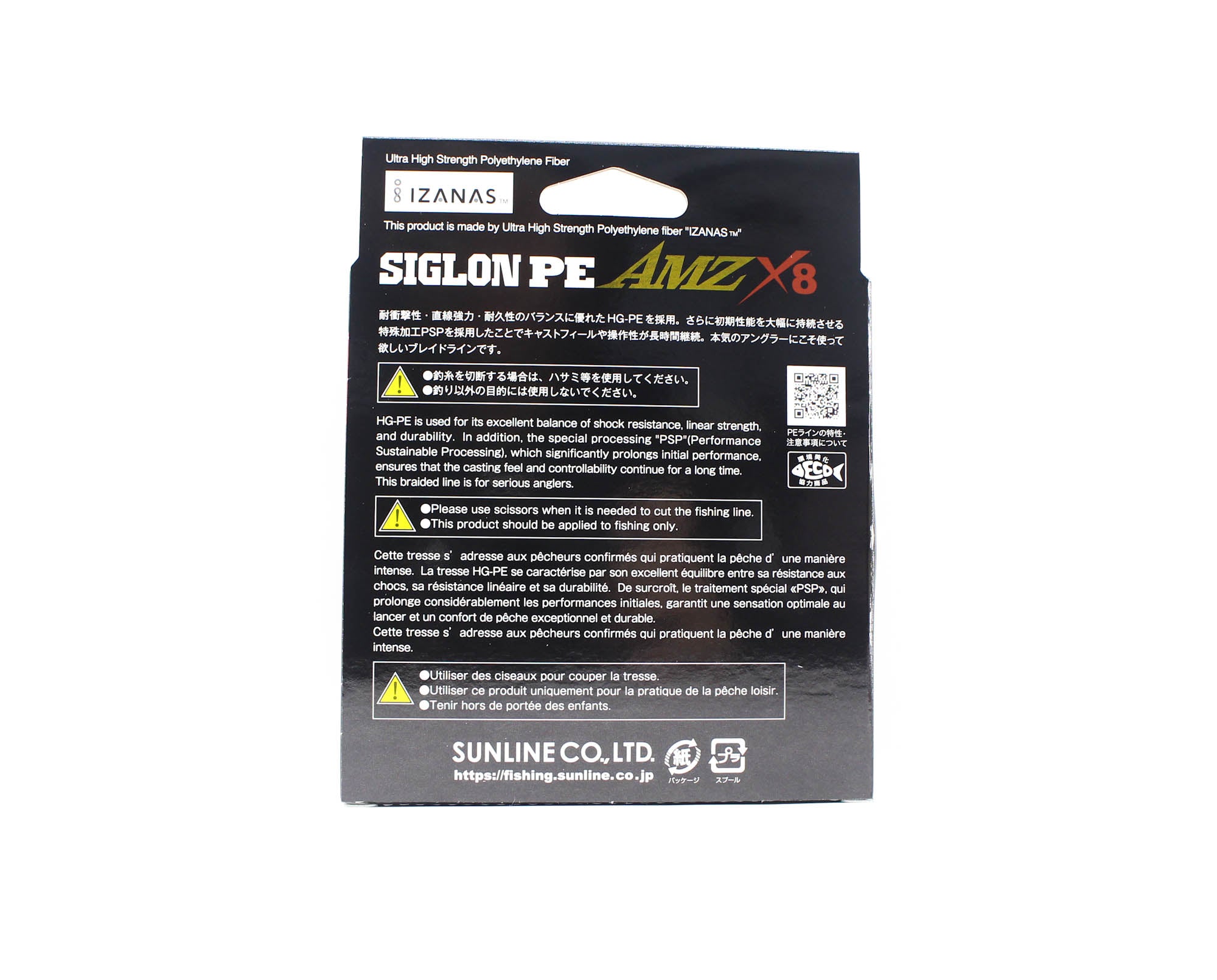 Sunline P.E Line X8 Siglon AMZ 600m P.E 2 24LB Multi (0947)