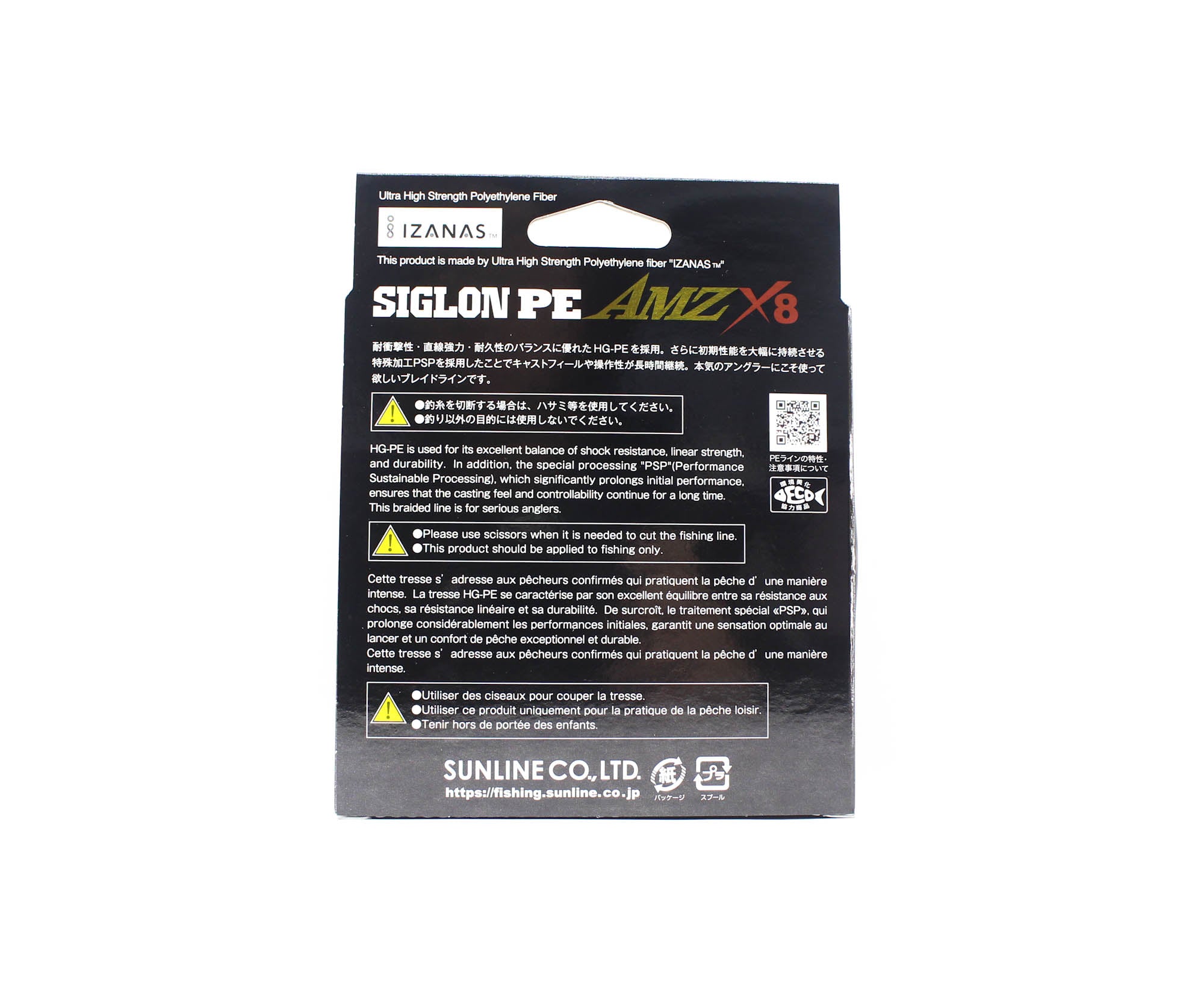 Sunline P.E Line X8 Siglon AMZ 600m P.E 3 35LB Multi (0961)