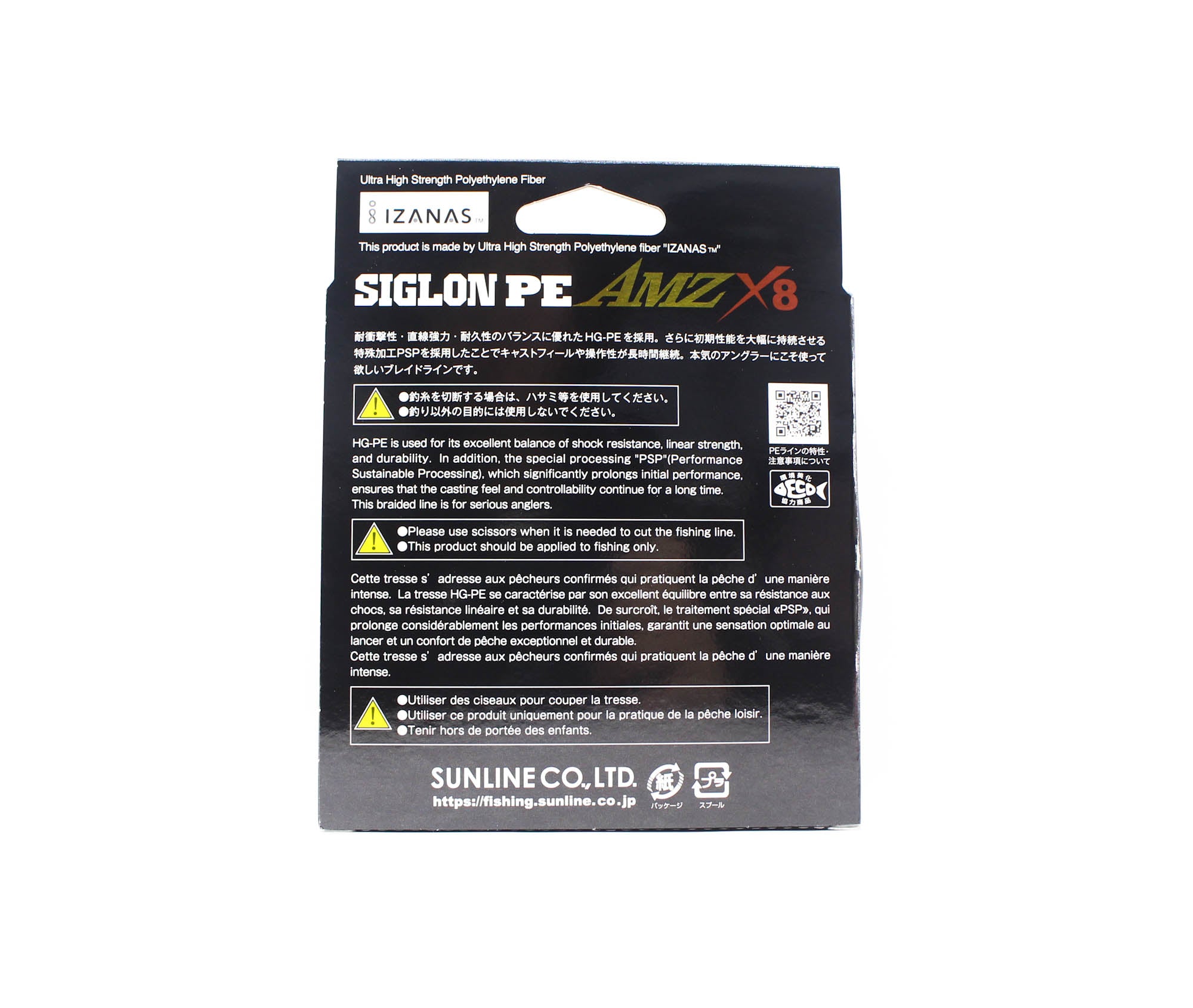 Sunline P.E Line X8 Siglon AMZ 600m P.E 4 50LB Multi (0978)