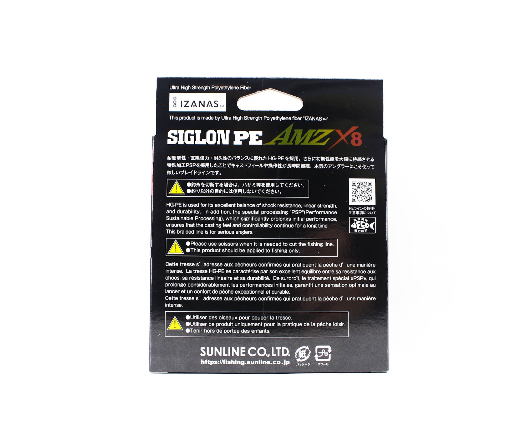 Sunline P.E Line X8 Siglon AMZ 600m P.E 5 60LB Multi (0985)