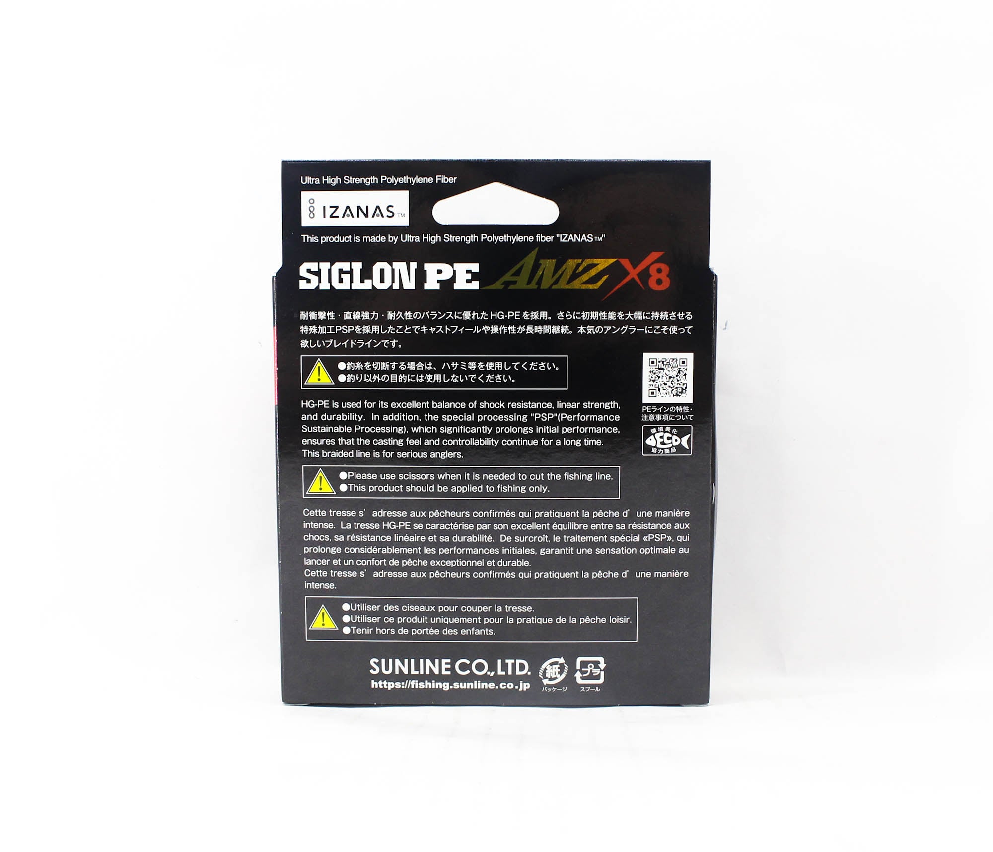 Sunline P.E Line X8 Siglon AMZ 600m P.E 1 12LB Orange (1074)