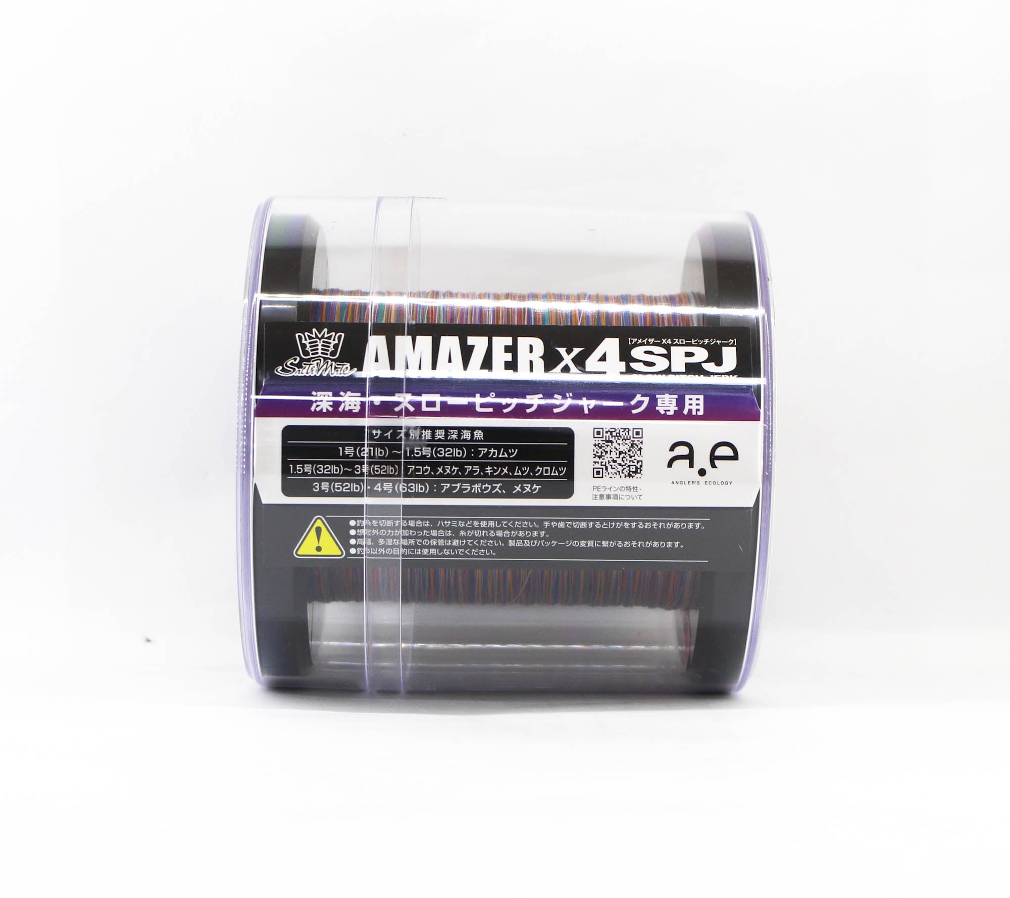 Sunline P.E Line SM Amazer X4 SPJ 600m P.E 1.7 35LB Multi (2682)