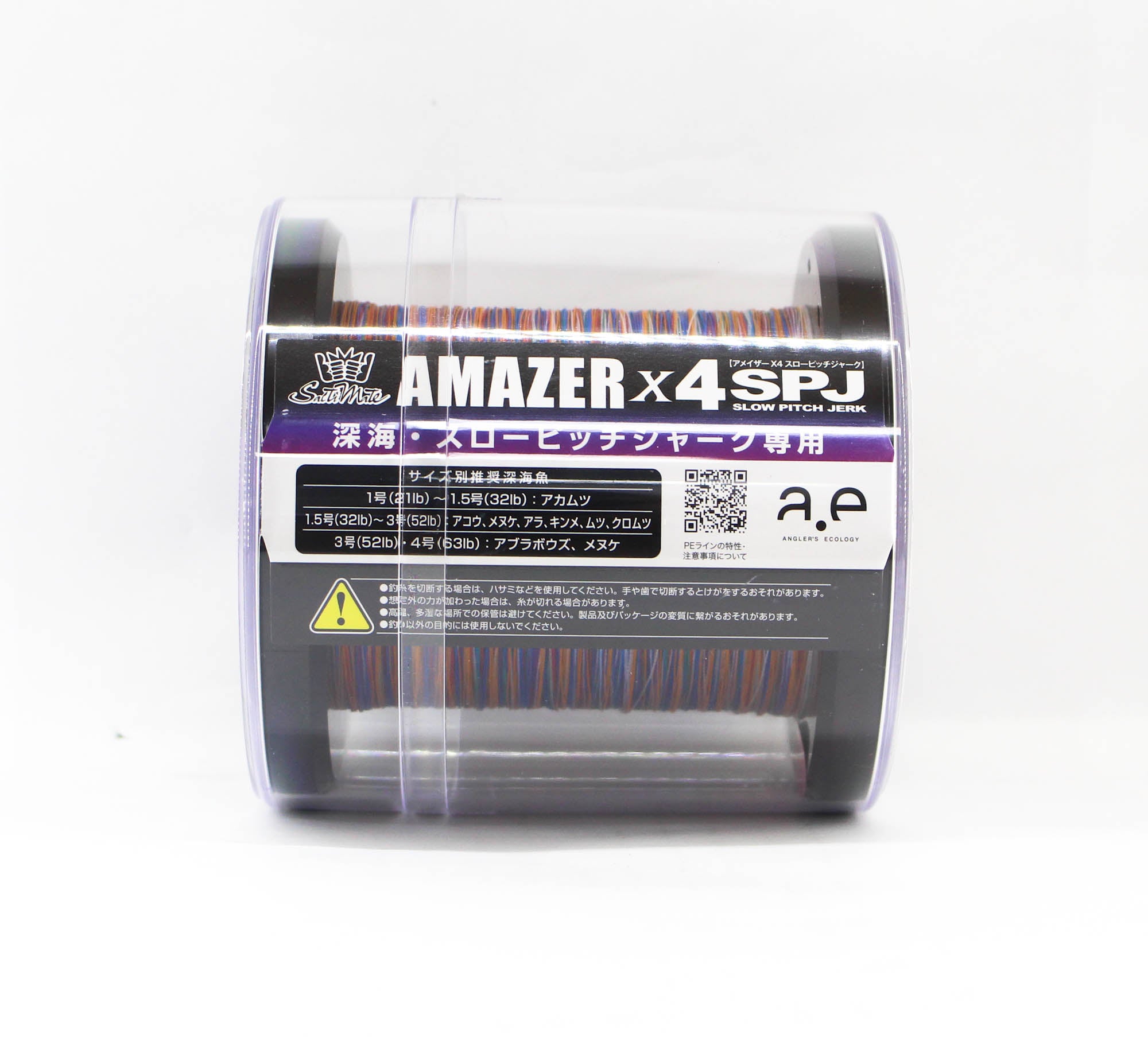 Sunline P.E Line SM Amazer X4 SPJ 600m P.E 2.5 45LB Multi (2705)
