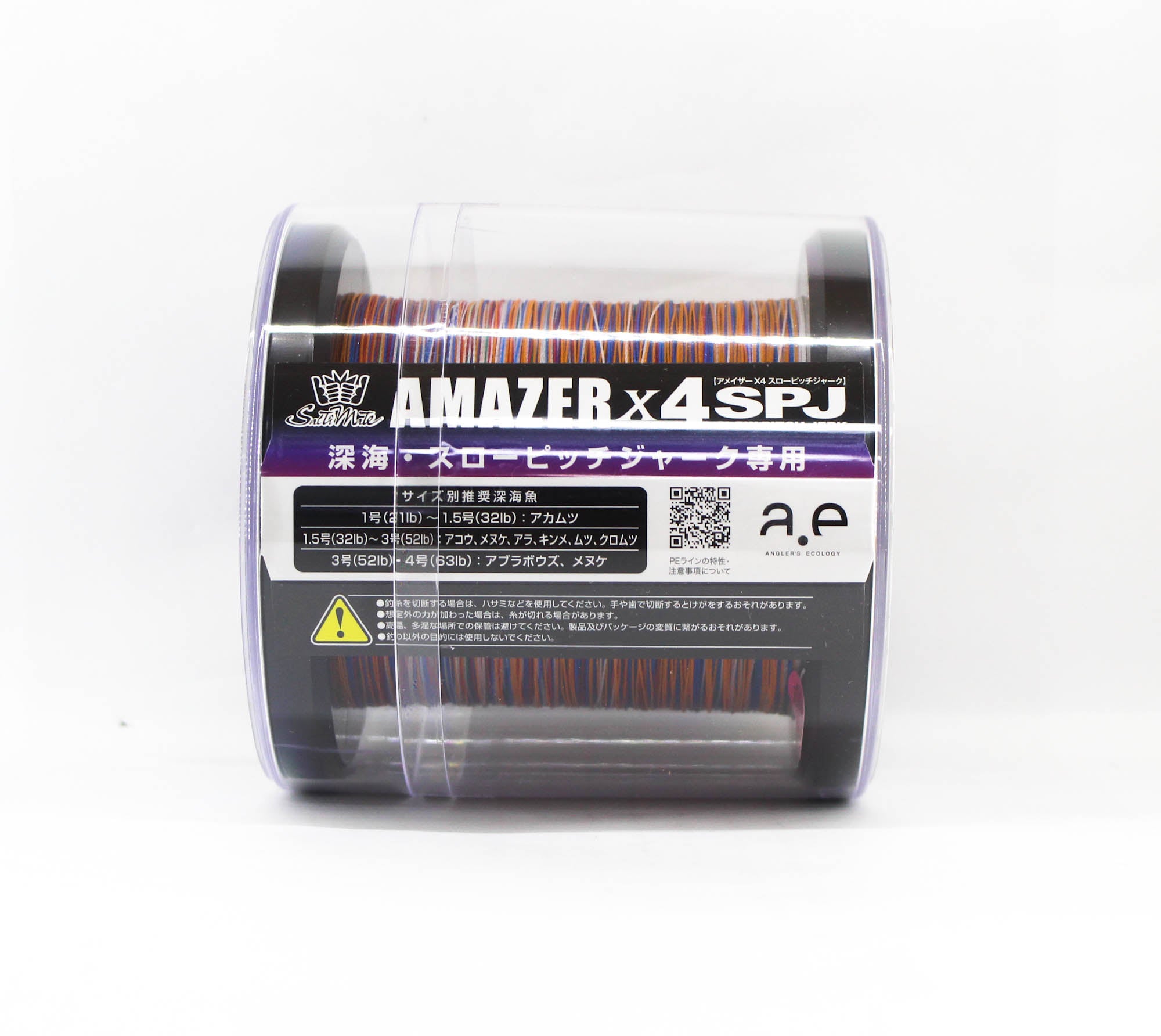 Sunline P.E Line SM Amazer X4 SPJ 600m P.E 4 63LB Multi (2729)