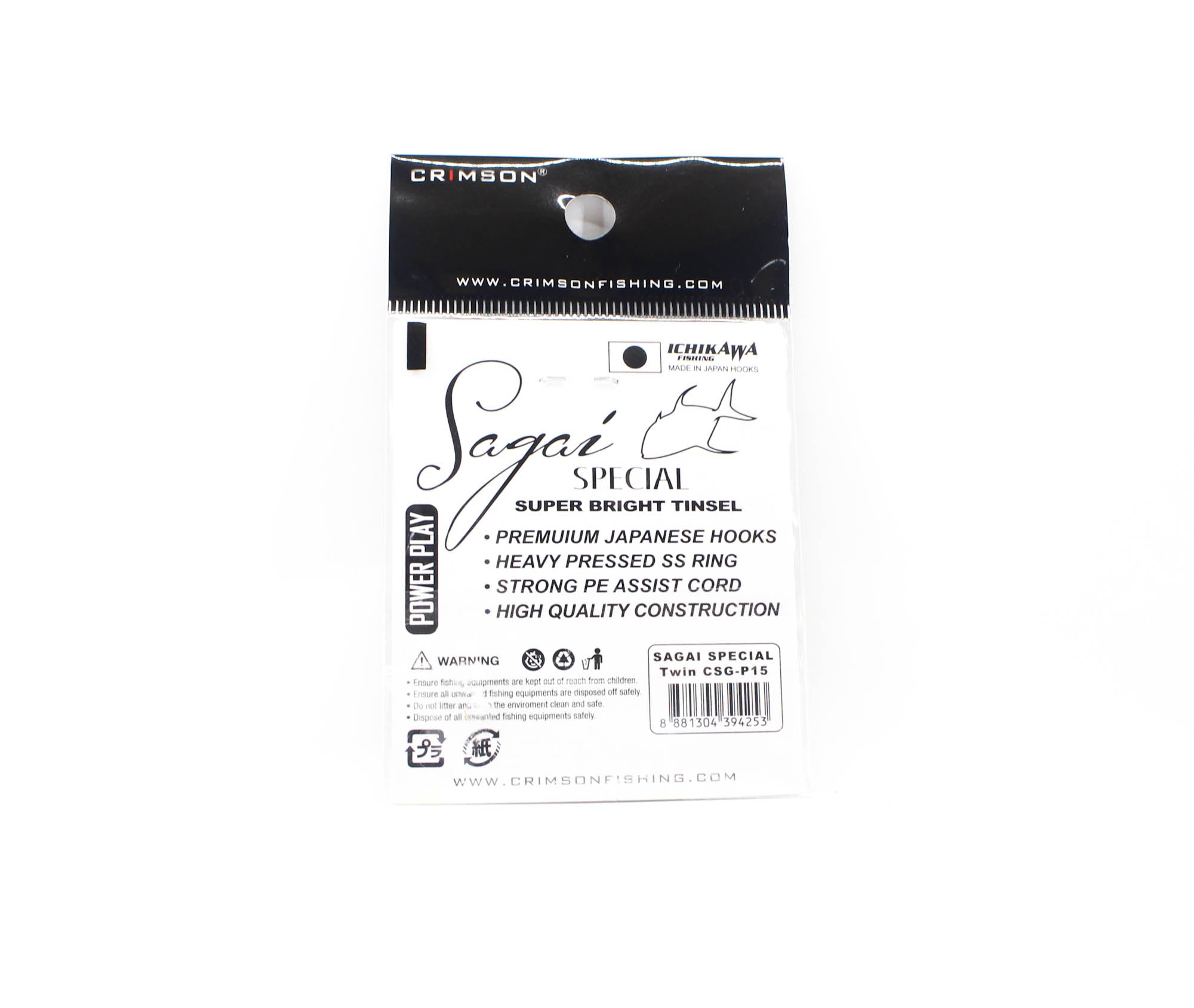 Crimson CSG-P15 Sagai Special Assist Hook Set Size 15 (4253)