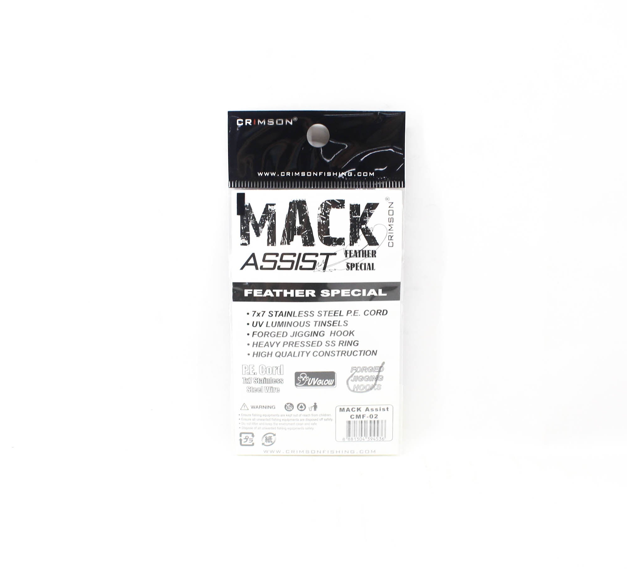 Crimson CMF-02 Mack Assist Feather Hook 2 Sets Size 2/0 (4536)