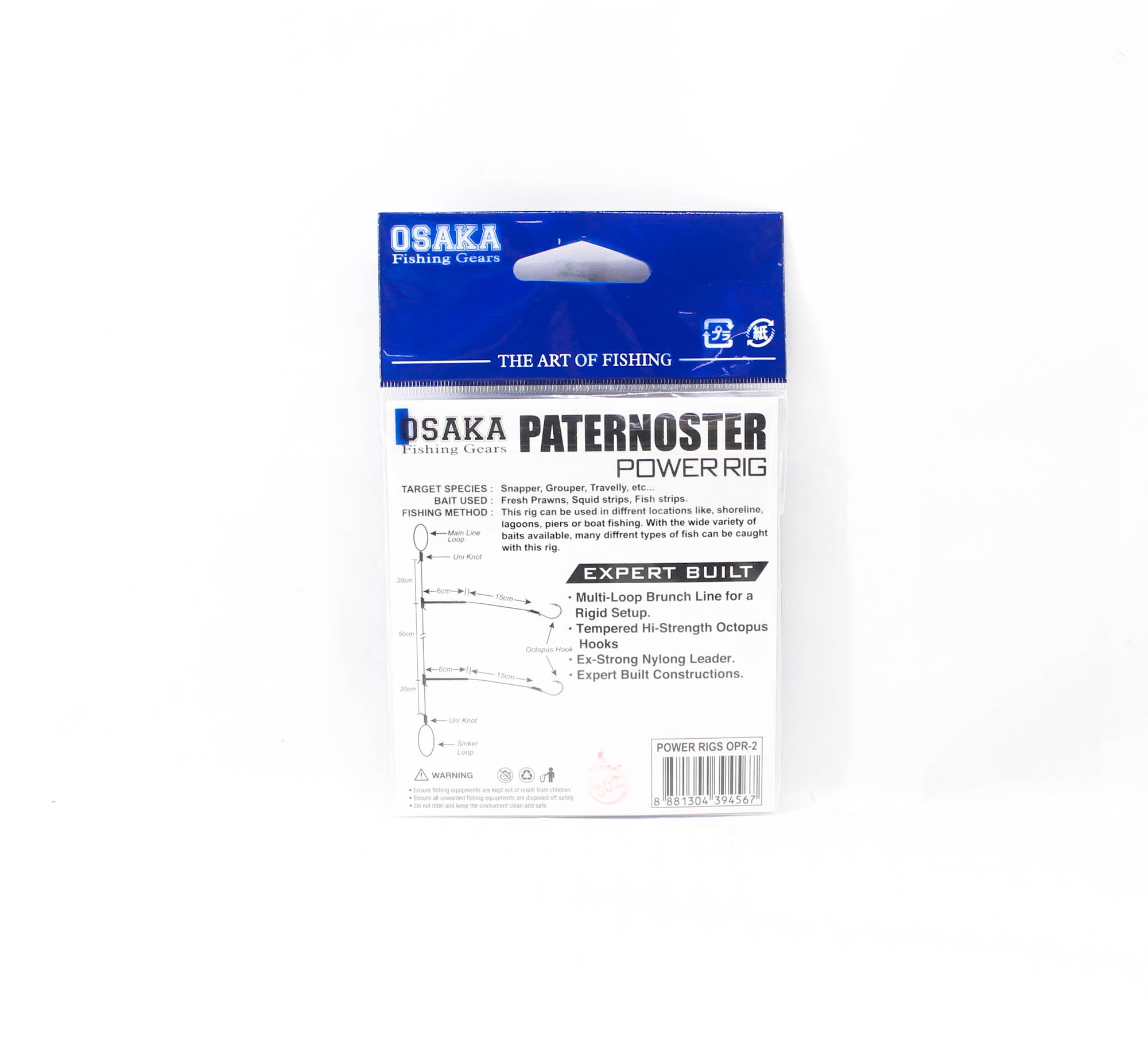 Crimson Osaka OPR-2 Paternoster Power Rig Nylon Size 2 30lb (4567)