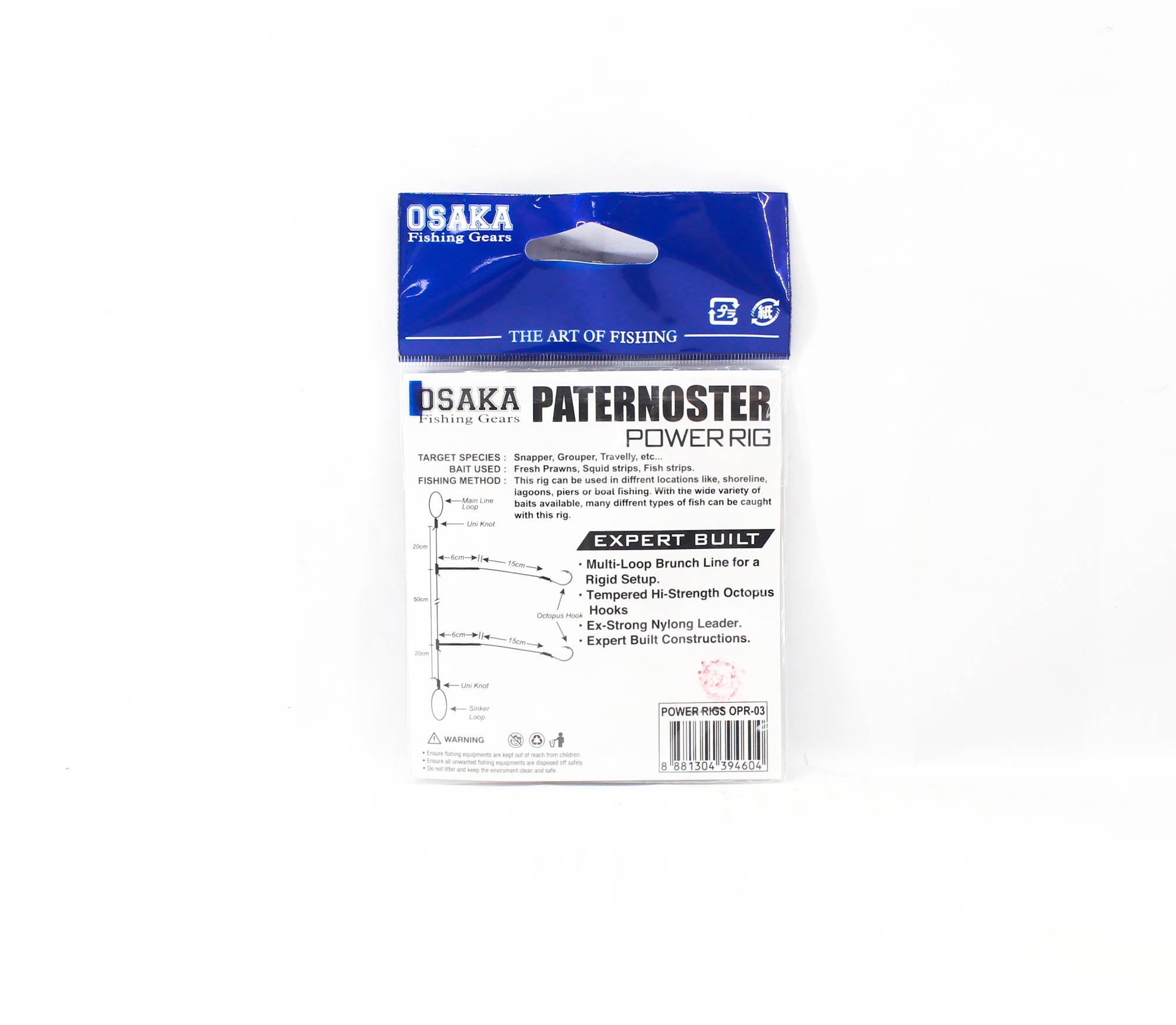 Crimson Osaka OPR-03 Paternoster Power Rig Nylon Size 3/0 40lb (4604)