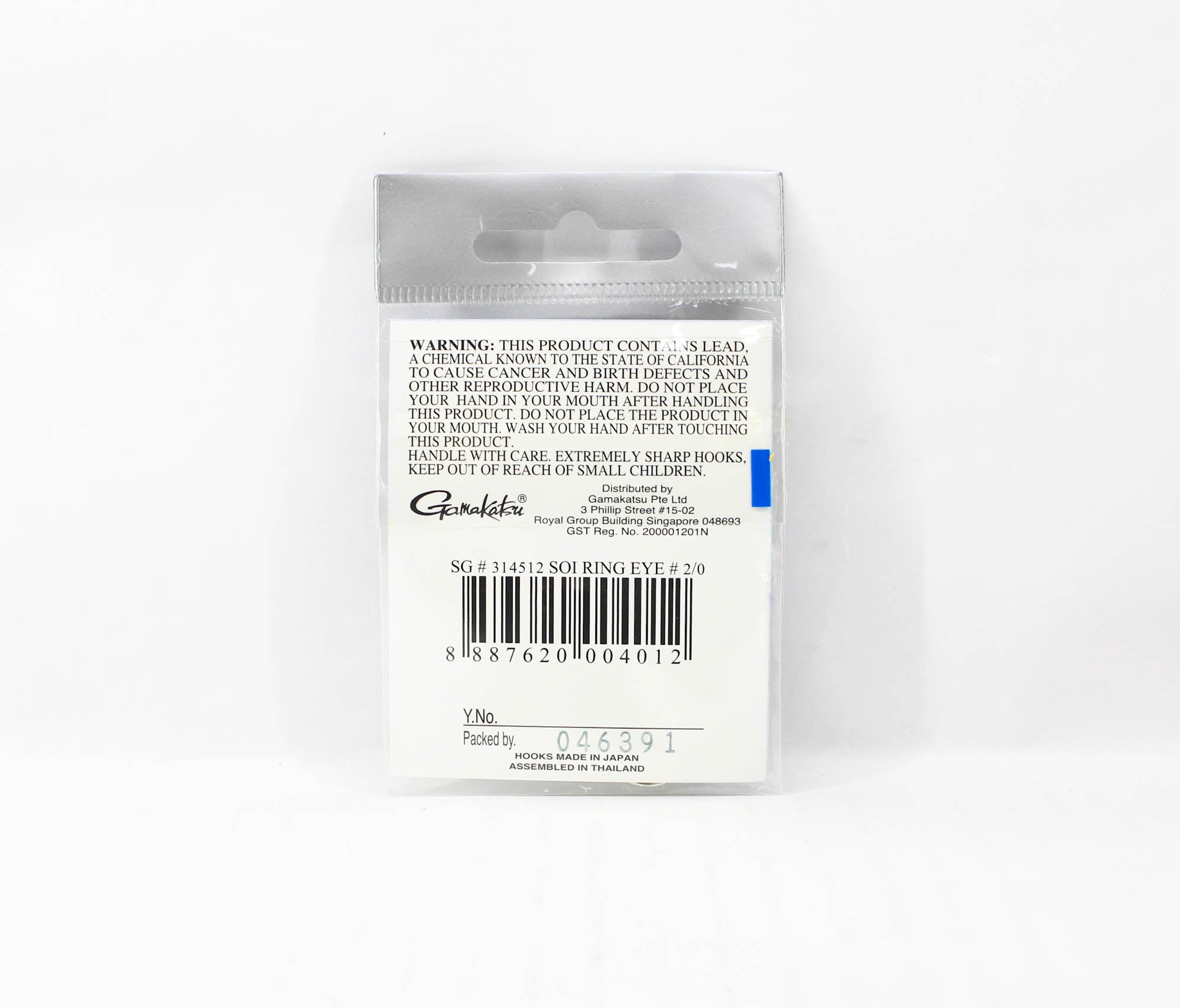 Gamakatsu Soi Ring Eye Size 2/0 , 6 Per pack (4012)