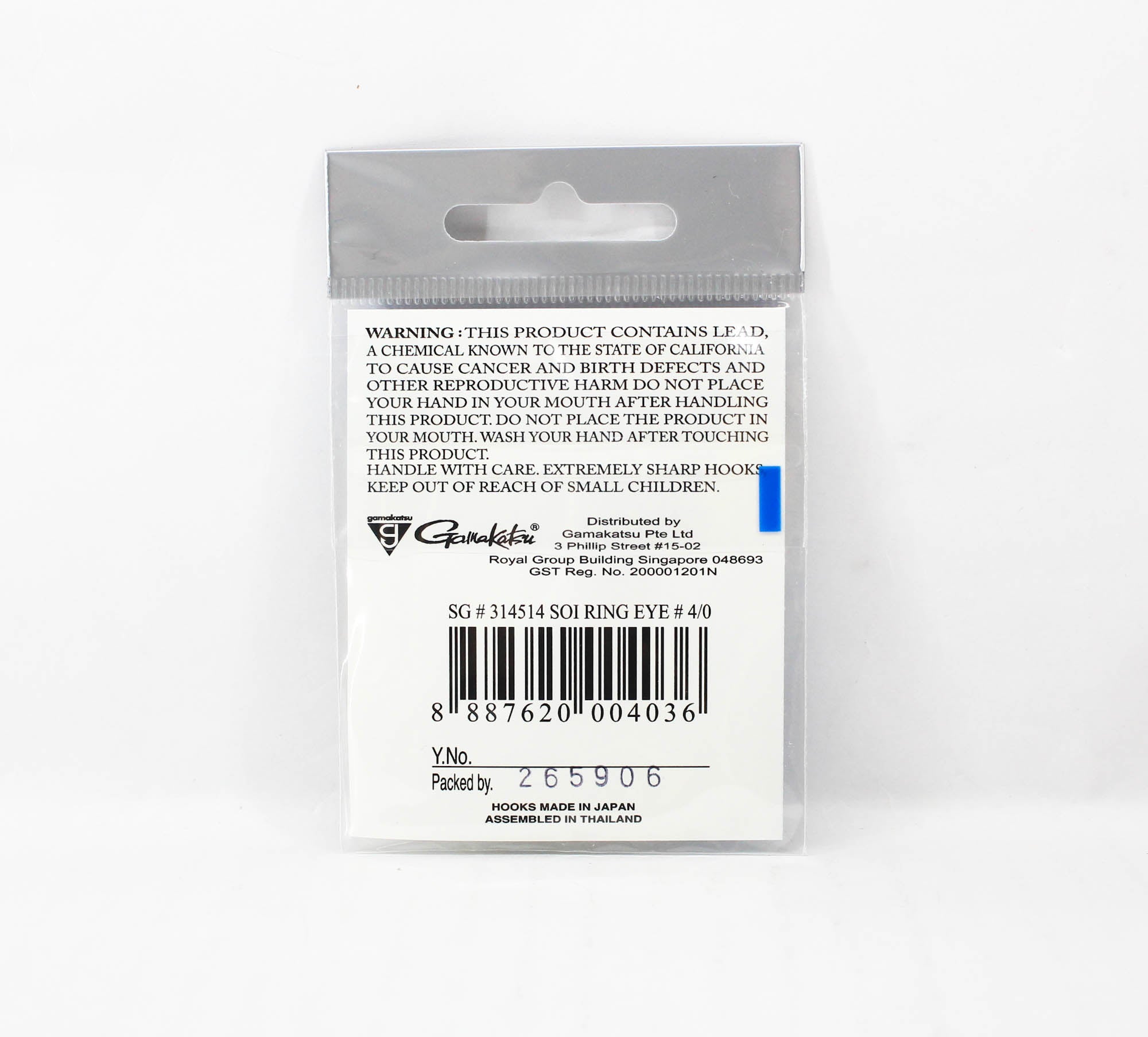 Gamakatsu Soi Ring Eye Size 4/0 , 5 Per Pack (4036)