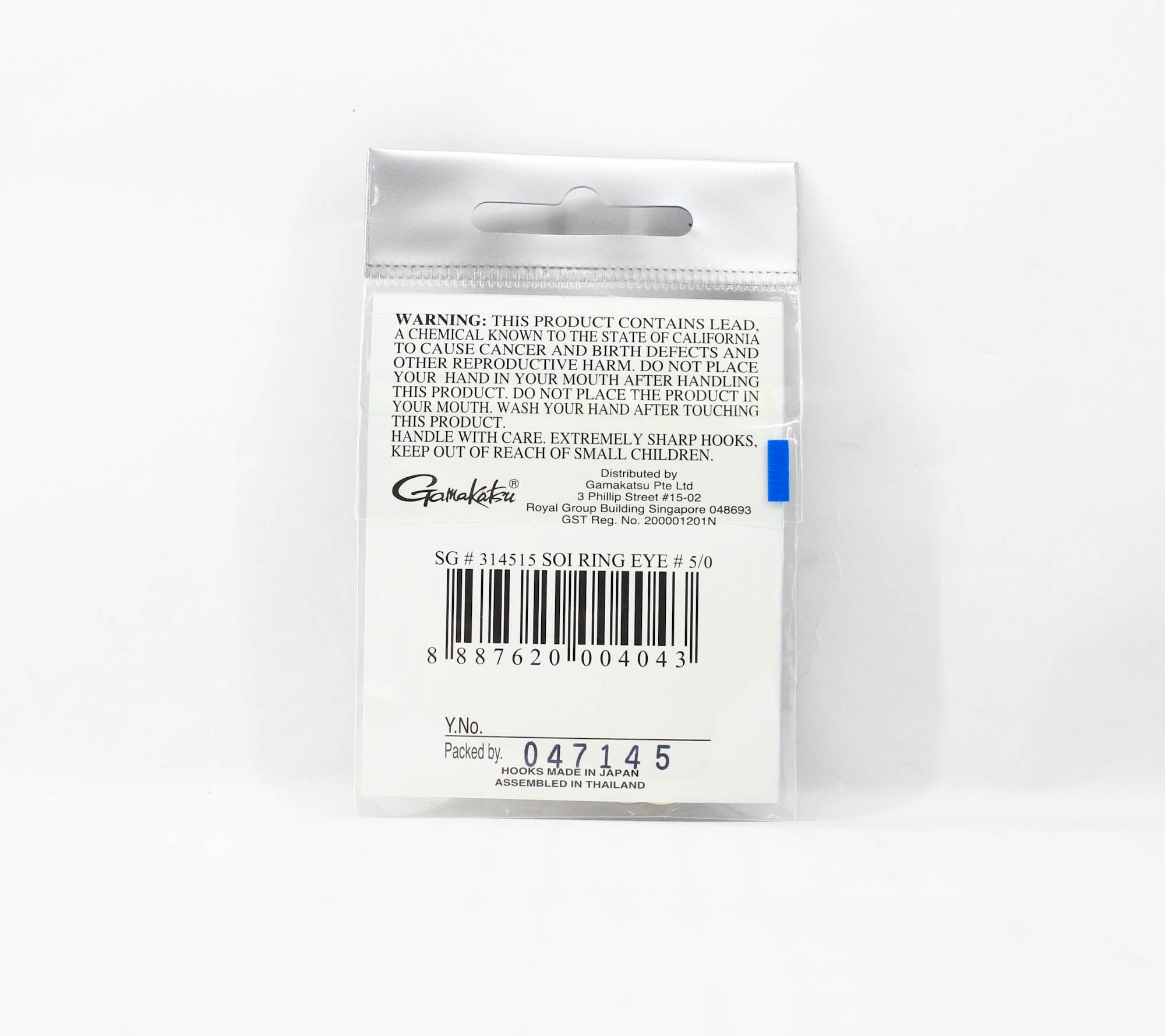 Gamakatsu Soi Ring Eye Size 5/0 , 5 Per Pack (4043)