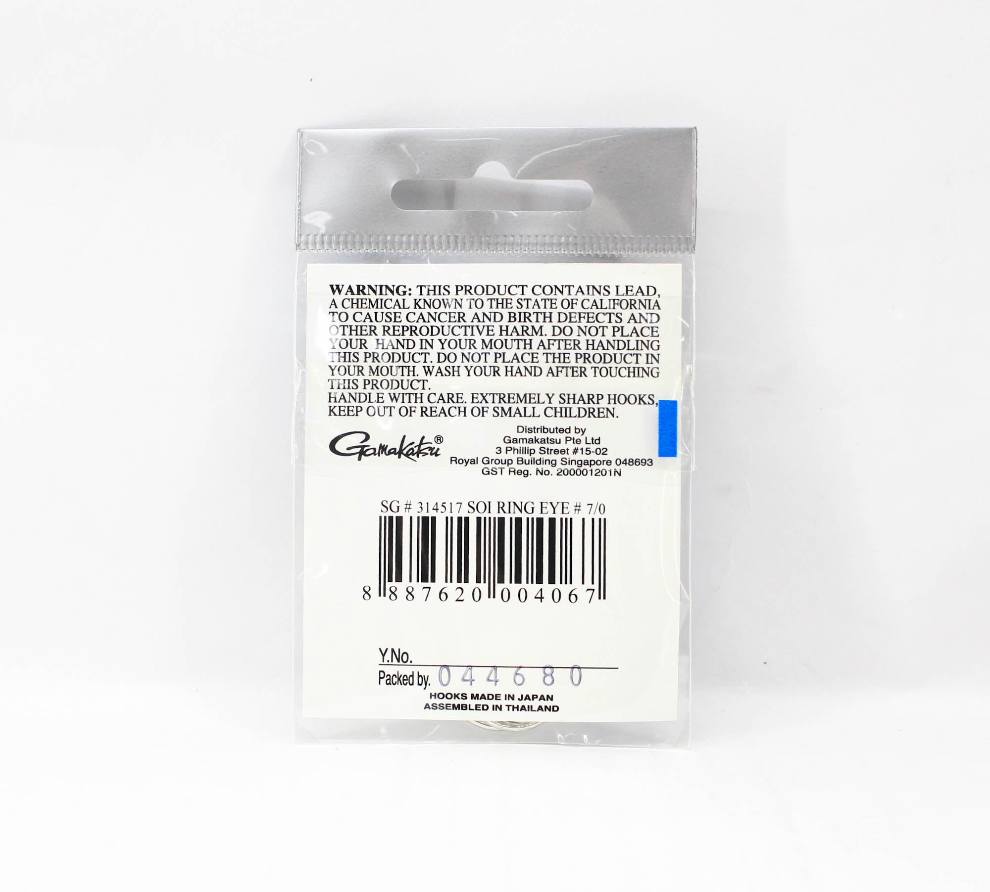 Gamakatsu Soi Ring Eye Size 7/0 , 4 Per Pack (4067)