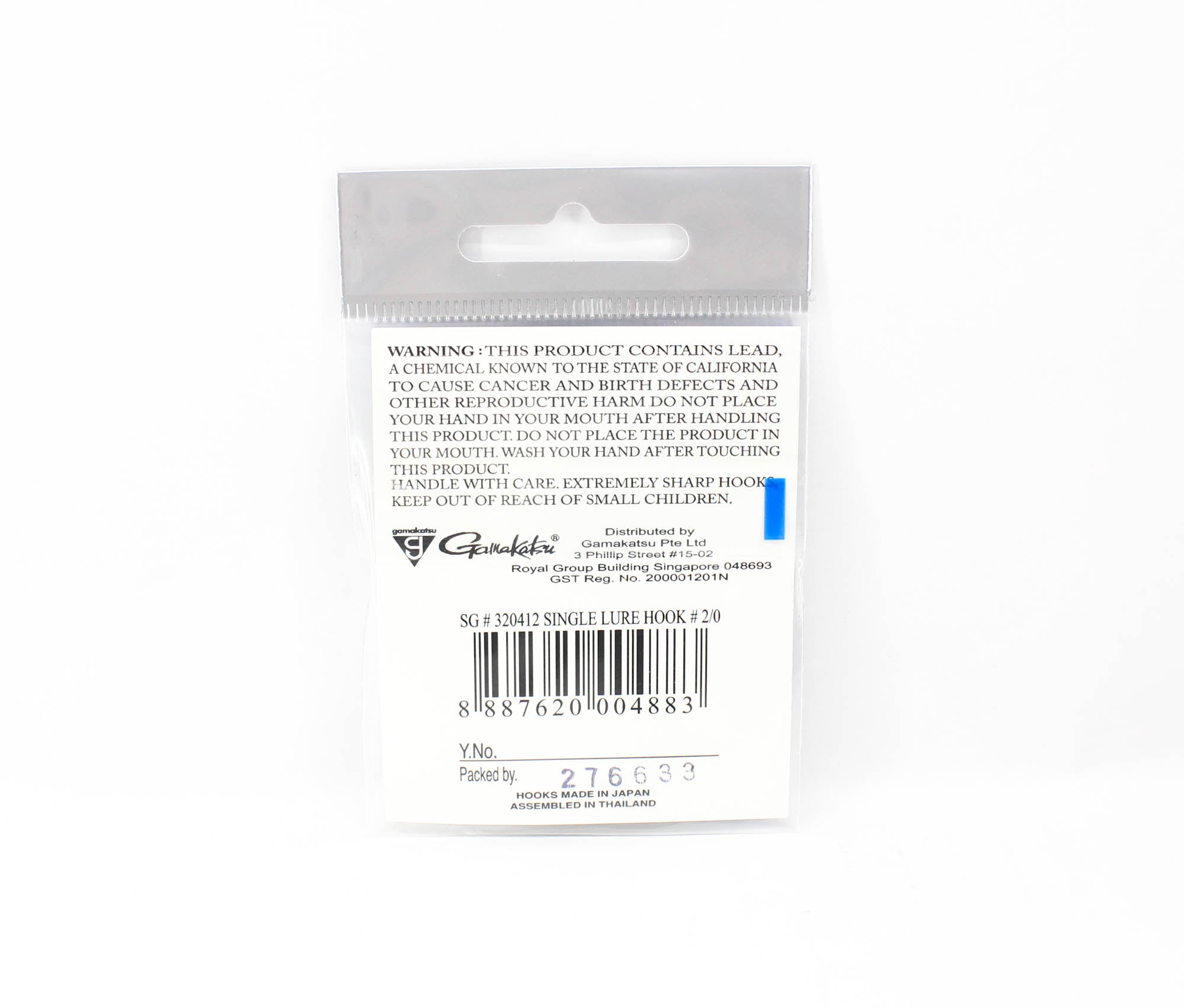 Gamakatsu Single Lure Hook Size 2/0 , 6 Per pack (4883)