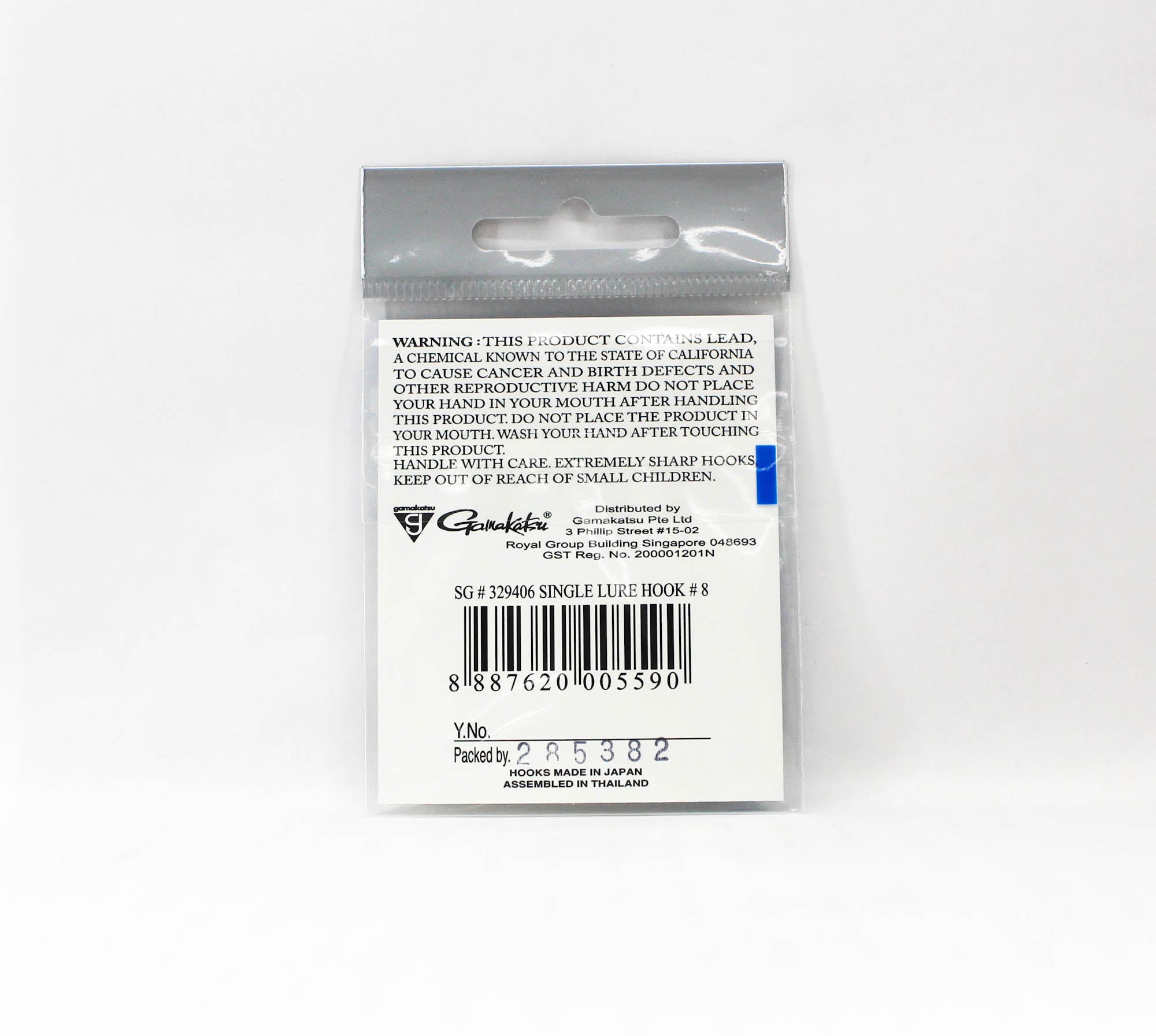 Gamakatsu Single Lure Hook Size 8 , 10 Per pack (5590)