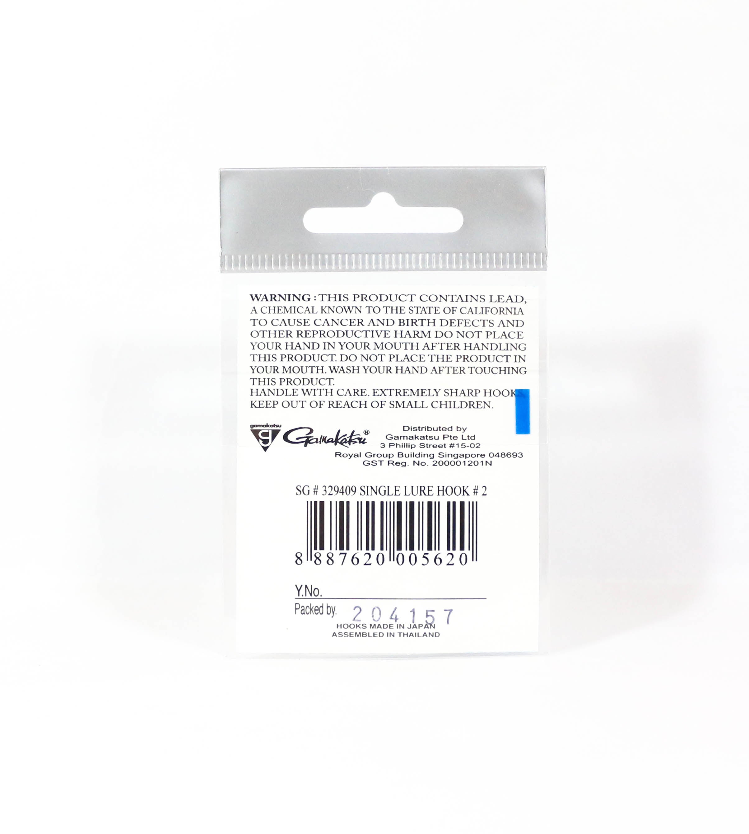 Gamakatsu Single Lure Hook Size 2 ,8 Per pack (5620)