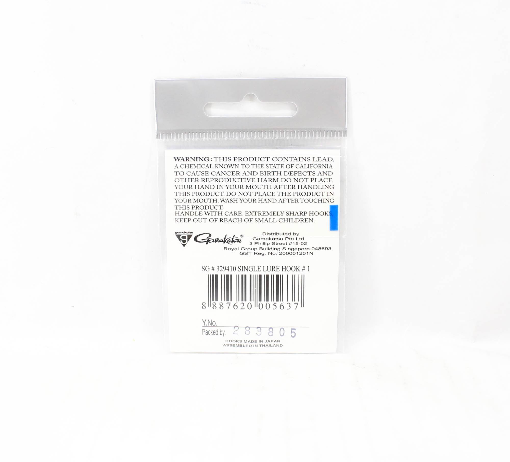 Gamakatsu Single Lure Hook Size 1 ,8 Per pack (5637)