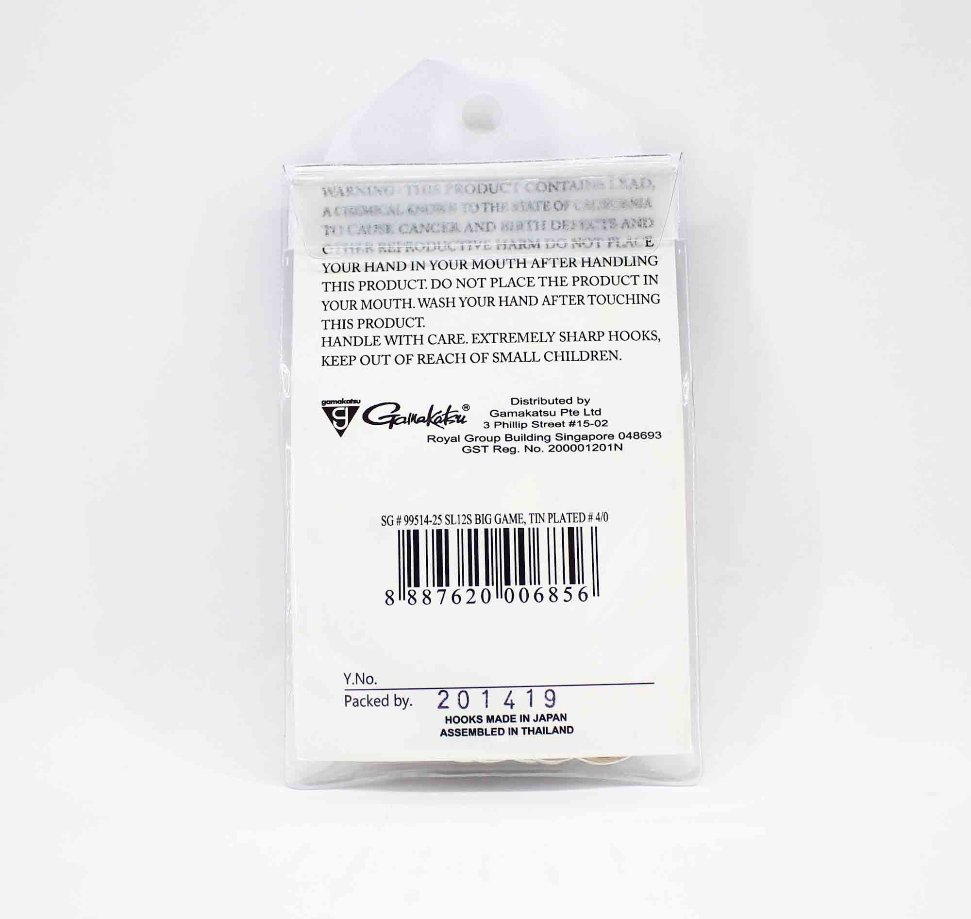 Gamakatsu SL12S Big Game Tin Plated Hook Size 2/0 , 25 Per pack (6832)