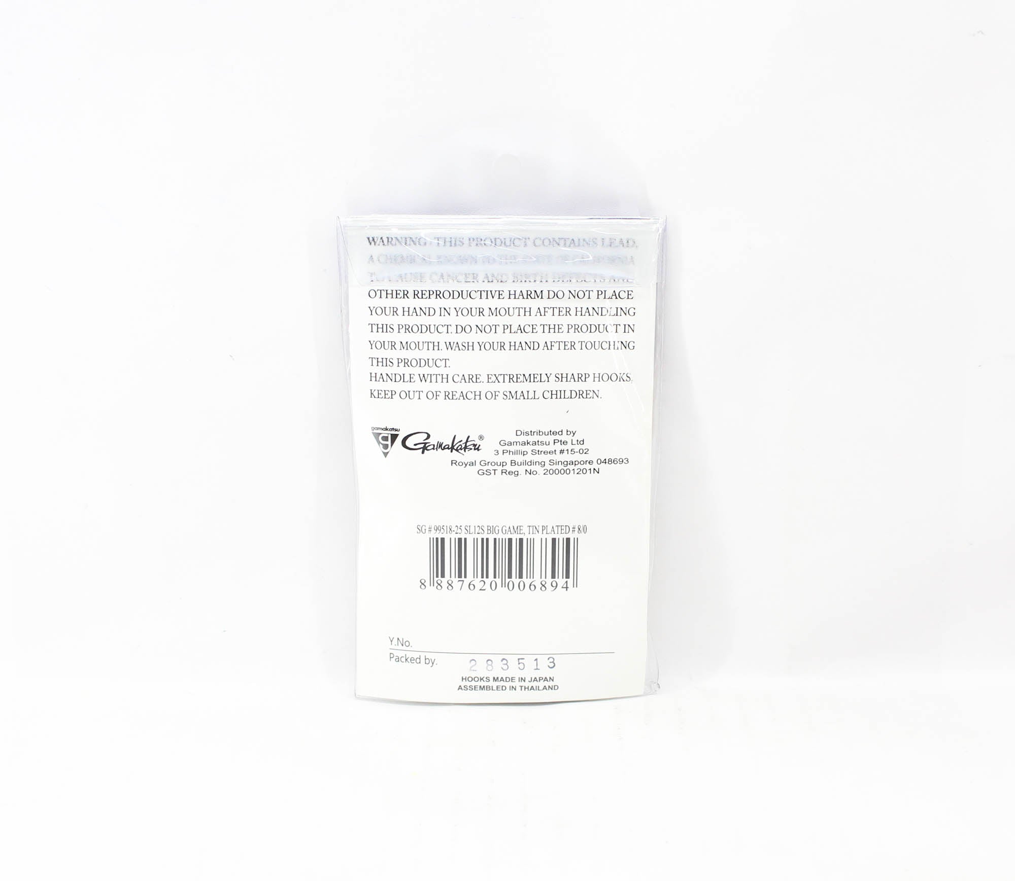 Gamakatsu SL12S Big Game Tin Plated Hook Size 8/0 ,25 Per pack (6894)