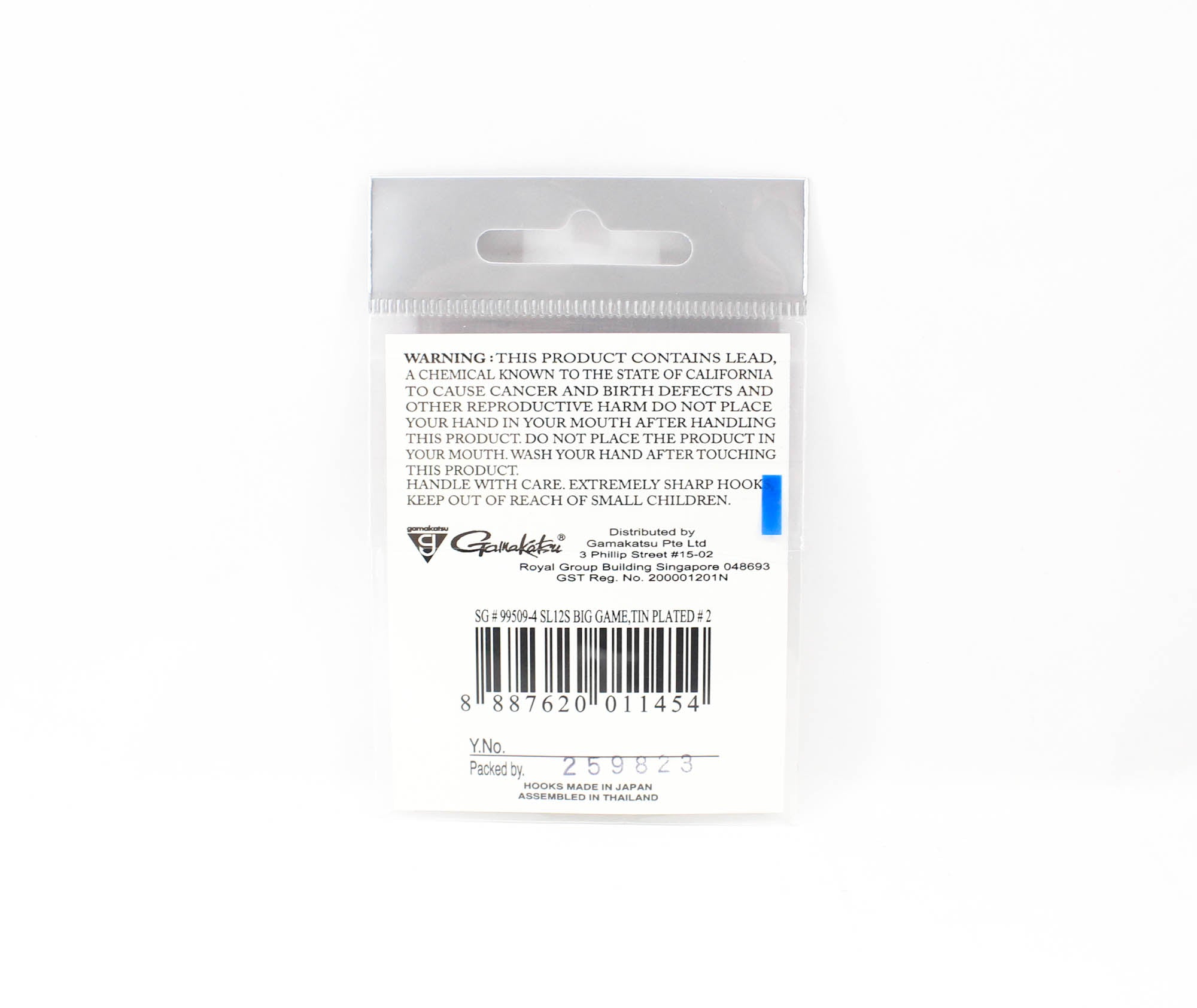 Gamakatsu 99509-4 SL12S Big Game Tin Plated Hook Size 2 , 4 Per pack (1454)