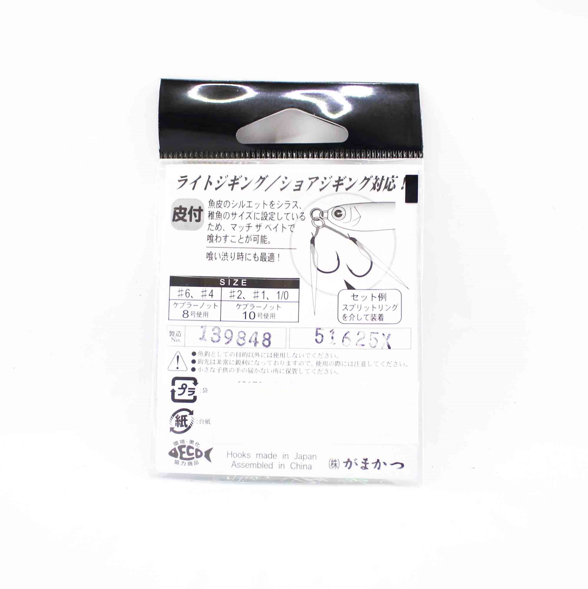 Gamakatsu 68169 Assist 59 Light Bait Plus Assist Hooks Size 4 (1584)