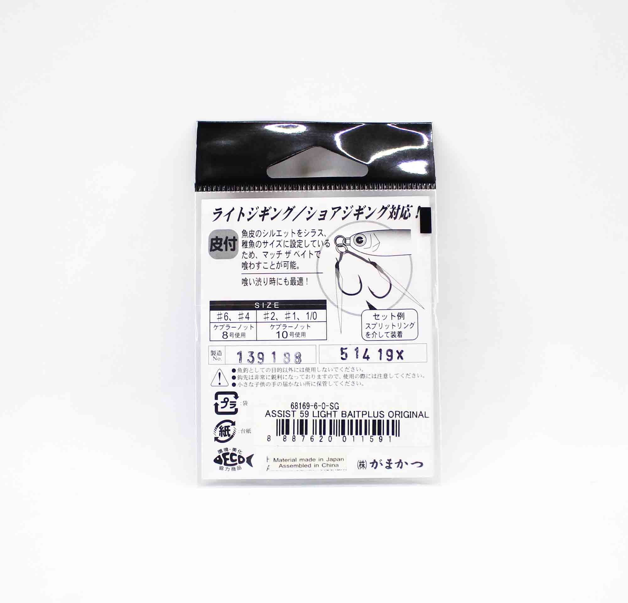 Gamakatsu 68169 Assist 59 Light Bait Plus Assist Hooks Size 6 (1591)