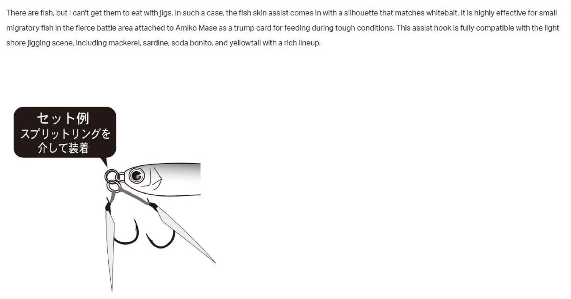 Gamakatsu 68170 Assist 59 Light Bait Plus Assist Hooks Size 1/0 (1607)