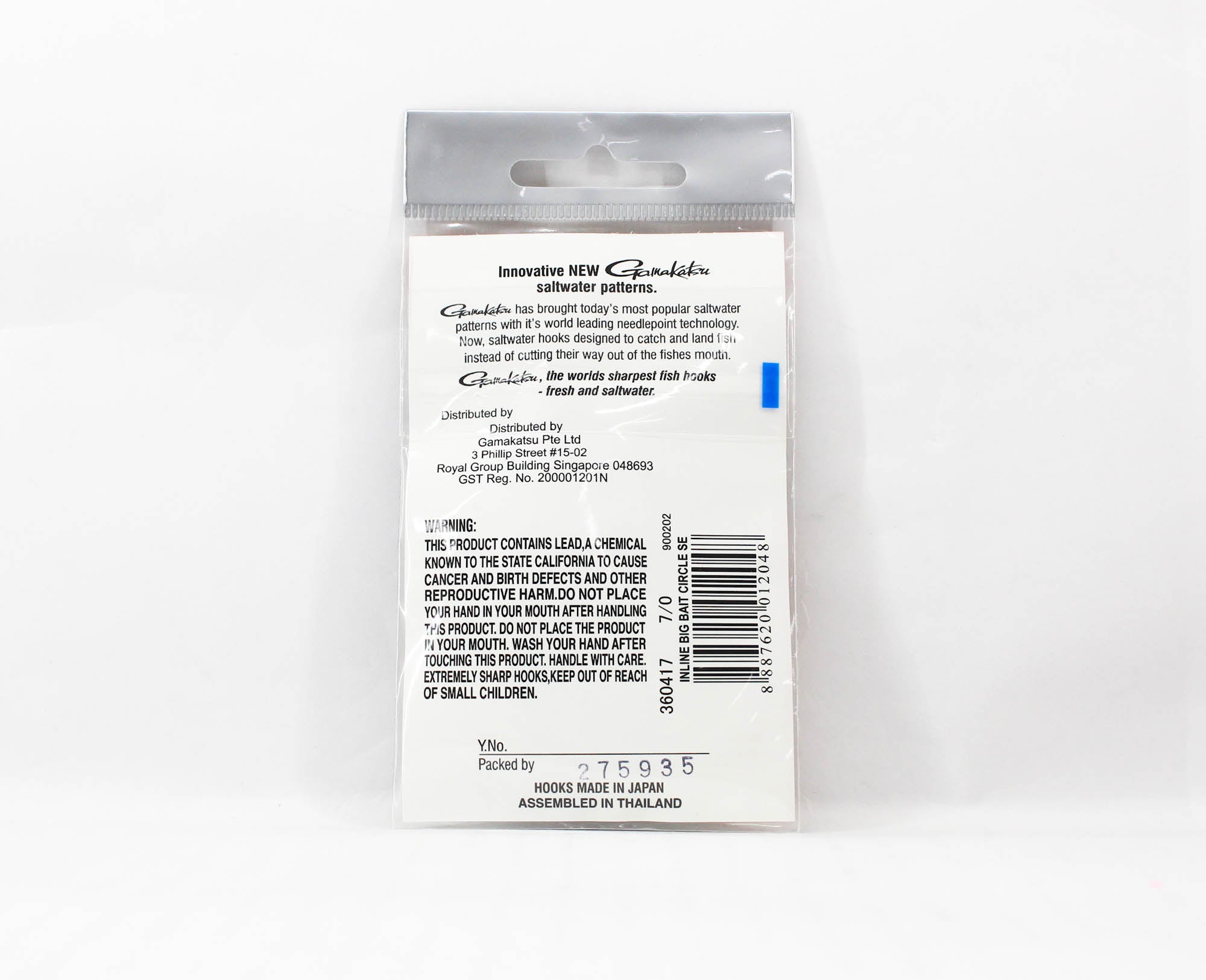 Gamakatsu 360417 Inline Big Bait Circle SE Size 7/0 , 6 Per Pack (2048)