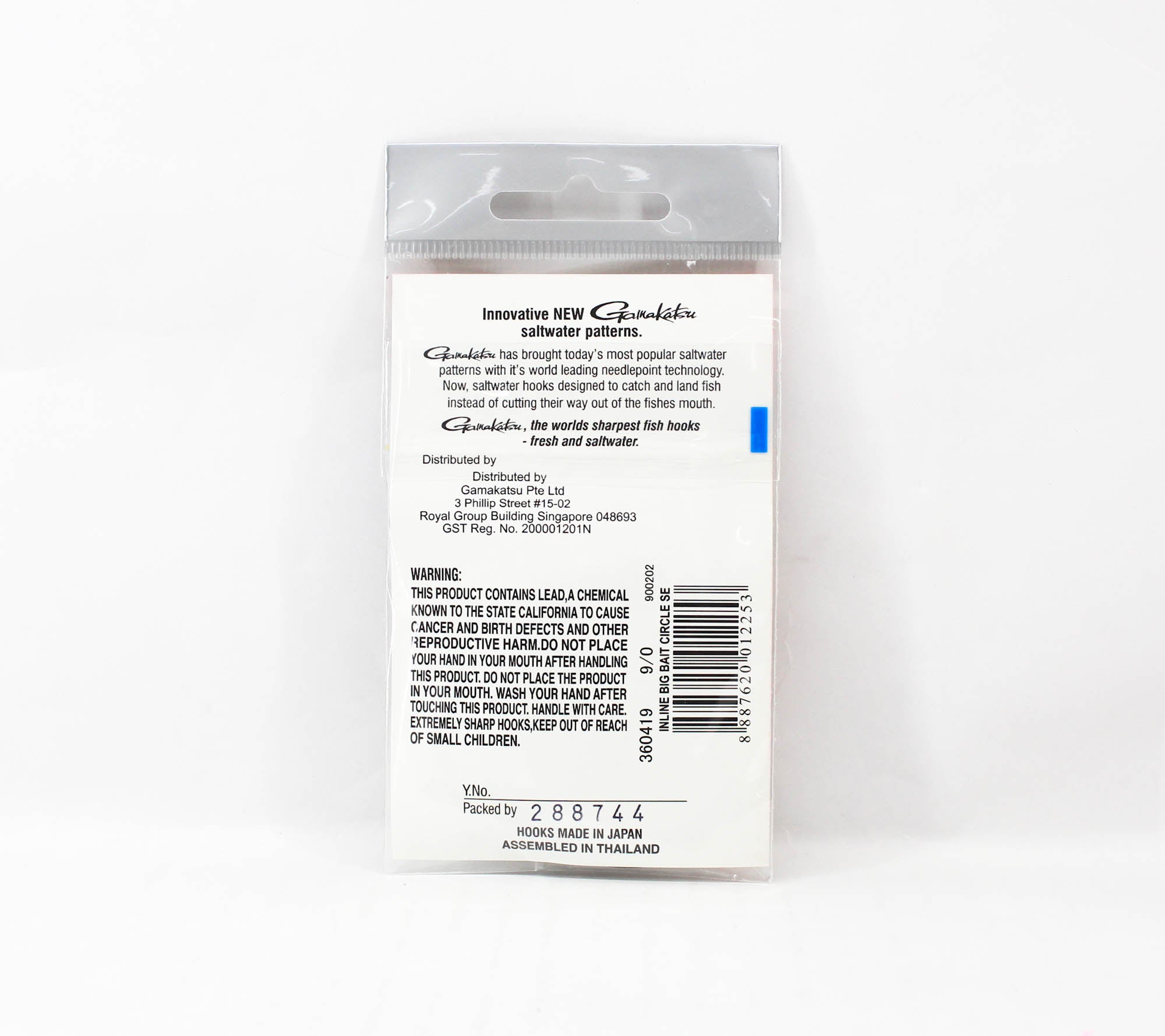 Gamakatsu 360419 Inline Big Bait Circle SE Size 9/0 , 5 Per Pack (2253)