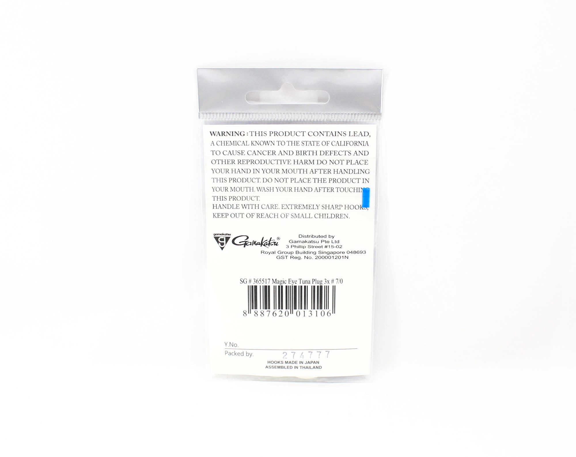 Gamakatsu 365517 Tuna Plug Magic Eye Hook 3X Size 7/0 , 4 per pack (3106)