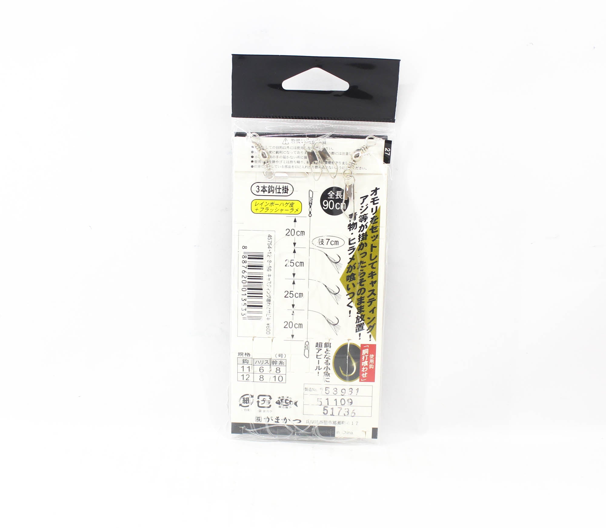 Gamakatsu 45754 Kuwase Sabiki FC Size 12, Branch 30lb,Main 40lb 2Set (3533)