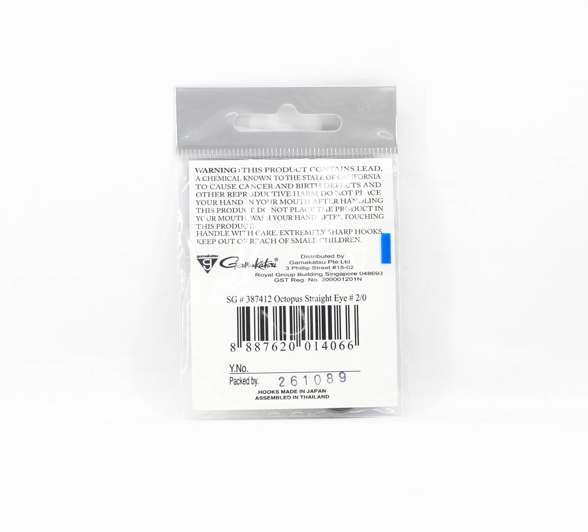 Gamakatsu Octopus Hook Straight Eye NSB Size 2/0, 6 Per Pack (4066)
