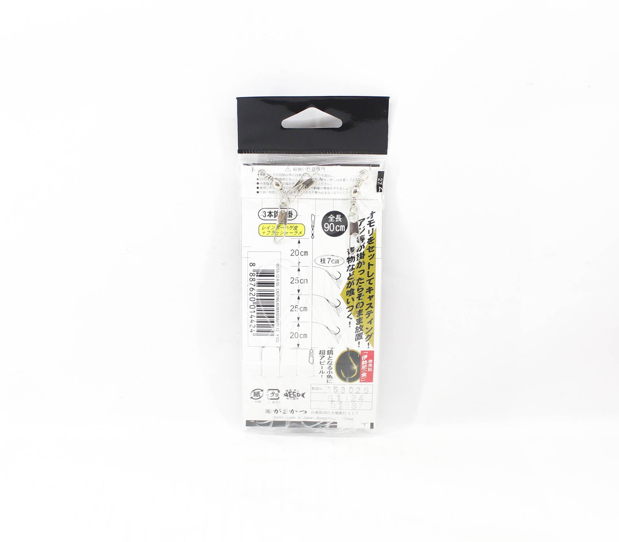 Gamakatsu 45755 Kuwase Sabiki FC Size 12, Branch 30lb,Main 40lb 2Set (4424)