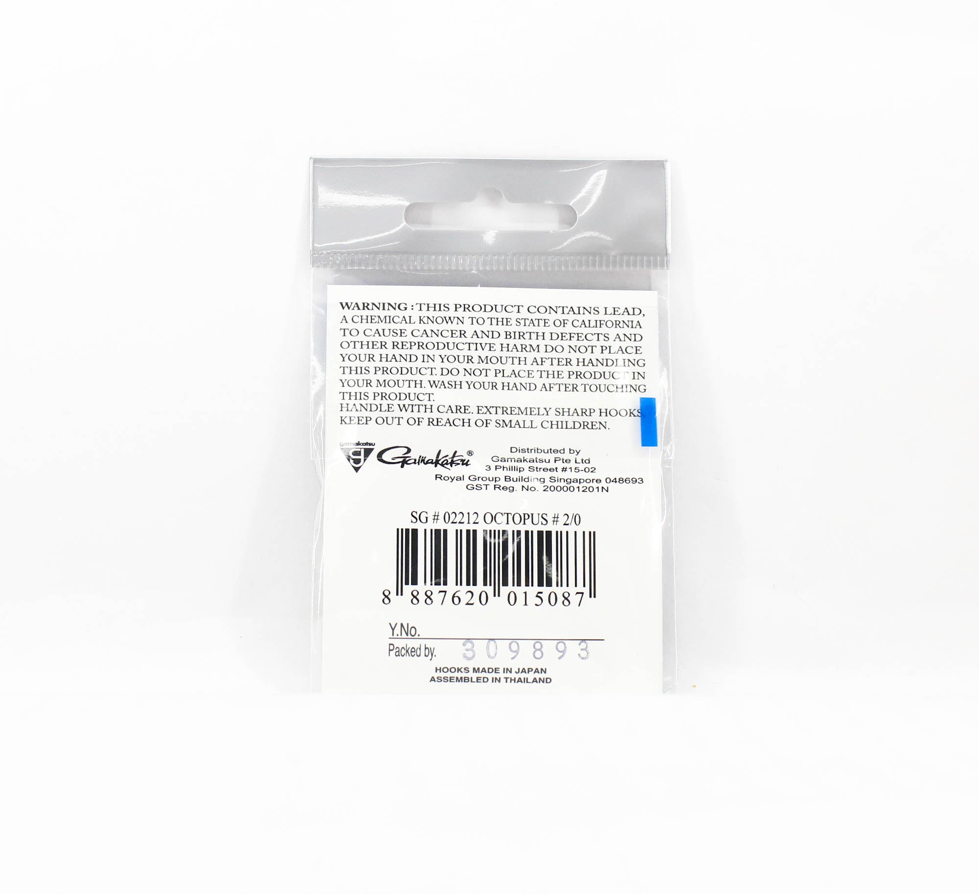 Gamakatsu Octopus Hook Nano Alpha Size 2/0, 6 Per Pack (5087)