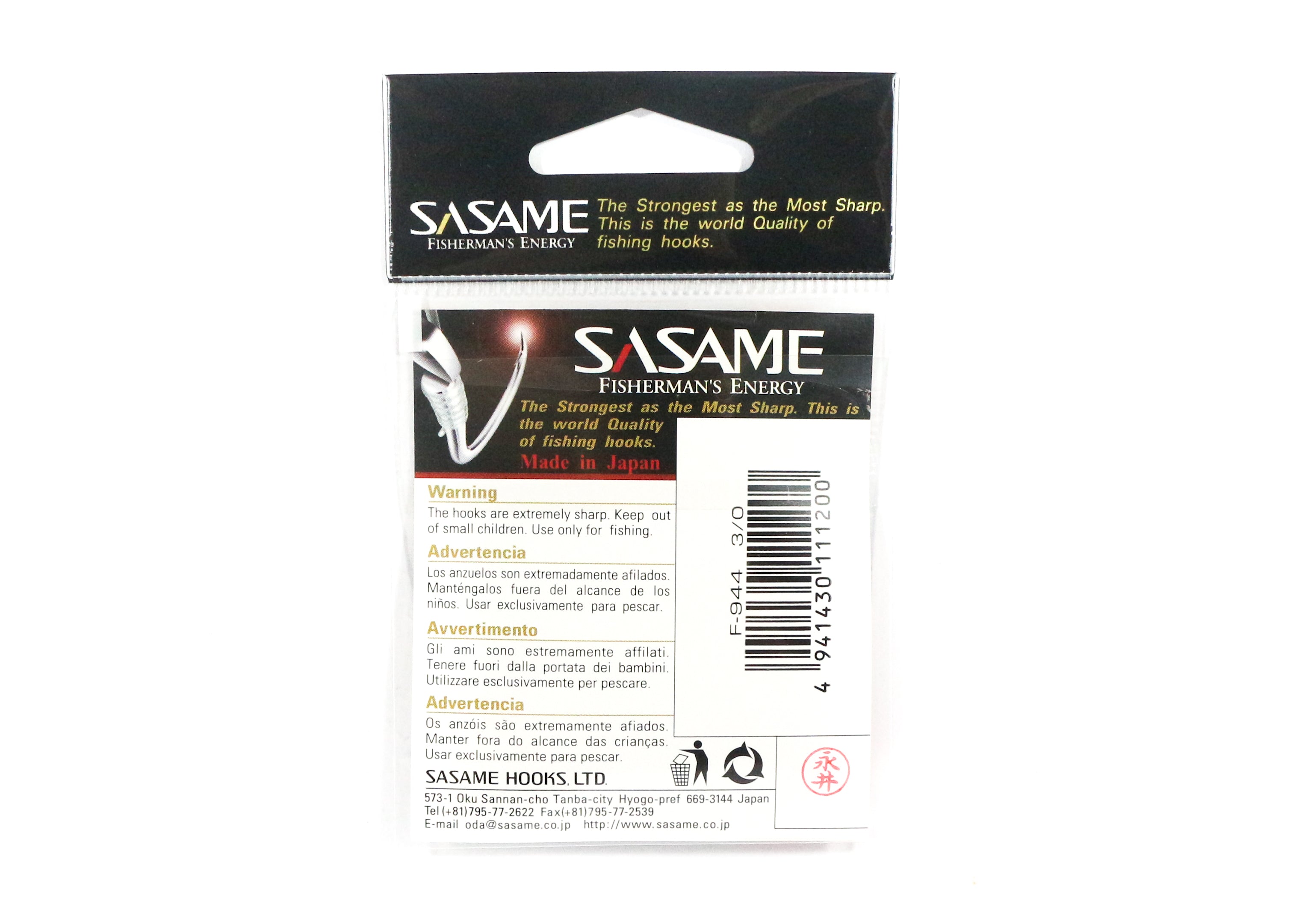 Sasame F-944 Dark Eyes Bait Hook Size 1/0 (1187)
