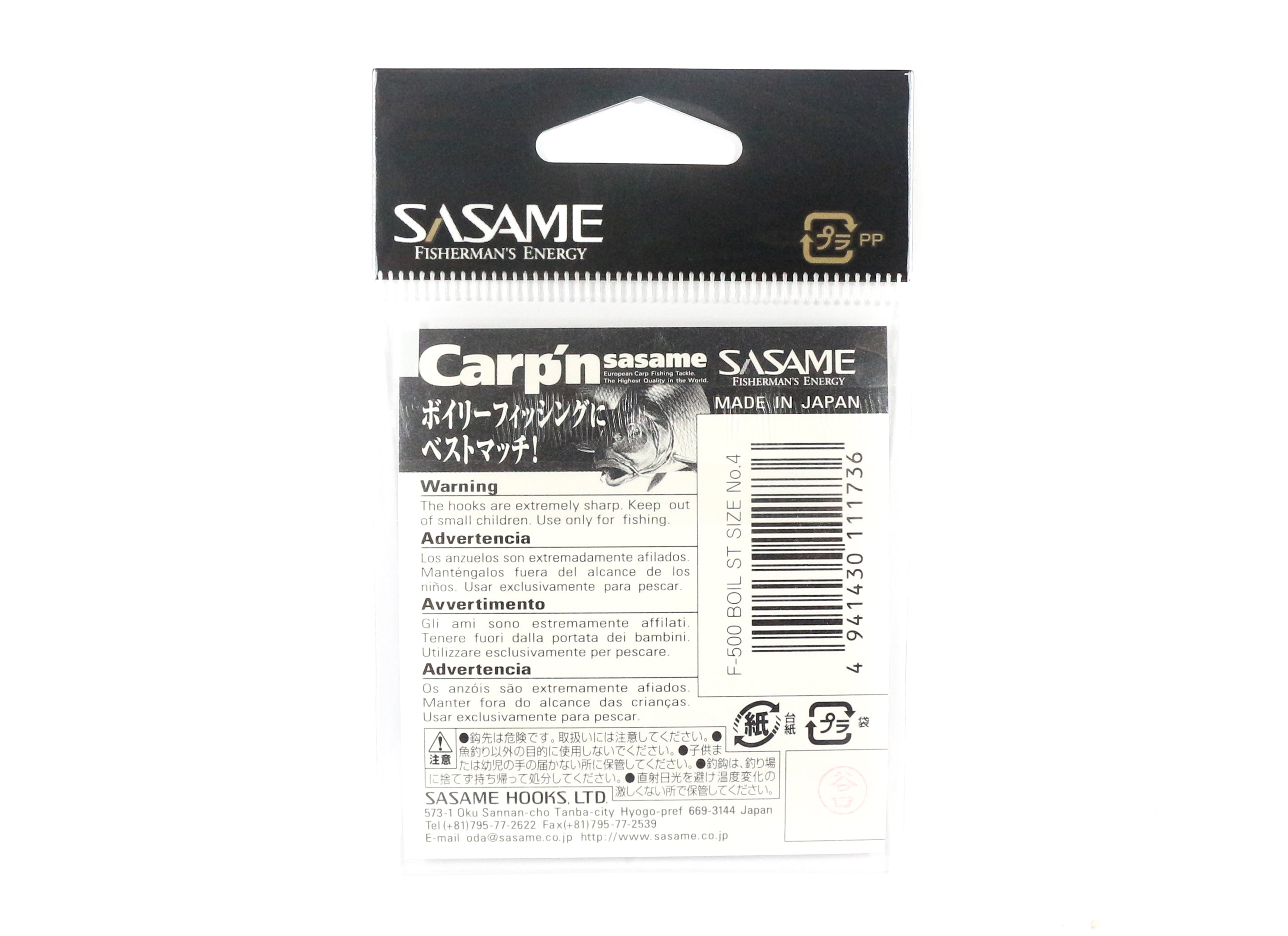 Sasame F-500 Boil ST Bait Hook Size 2 (1729)