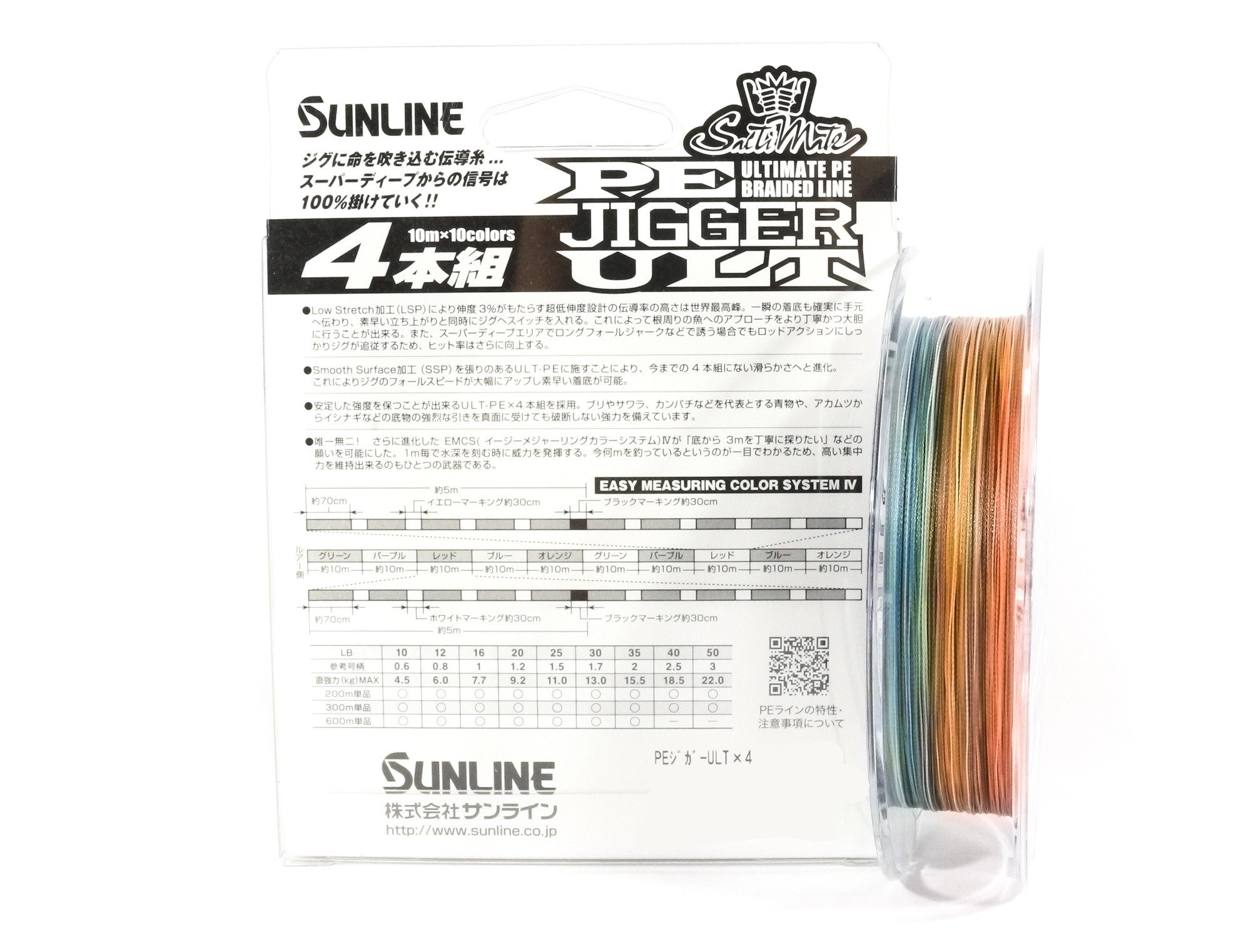 Sunline P.E Line X4 Jigger ULT 300m P.E 0.6 10LB Multi (3268)