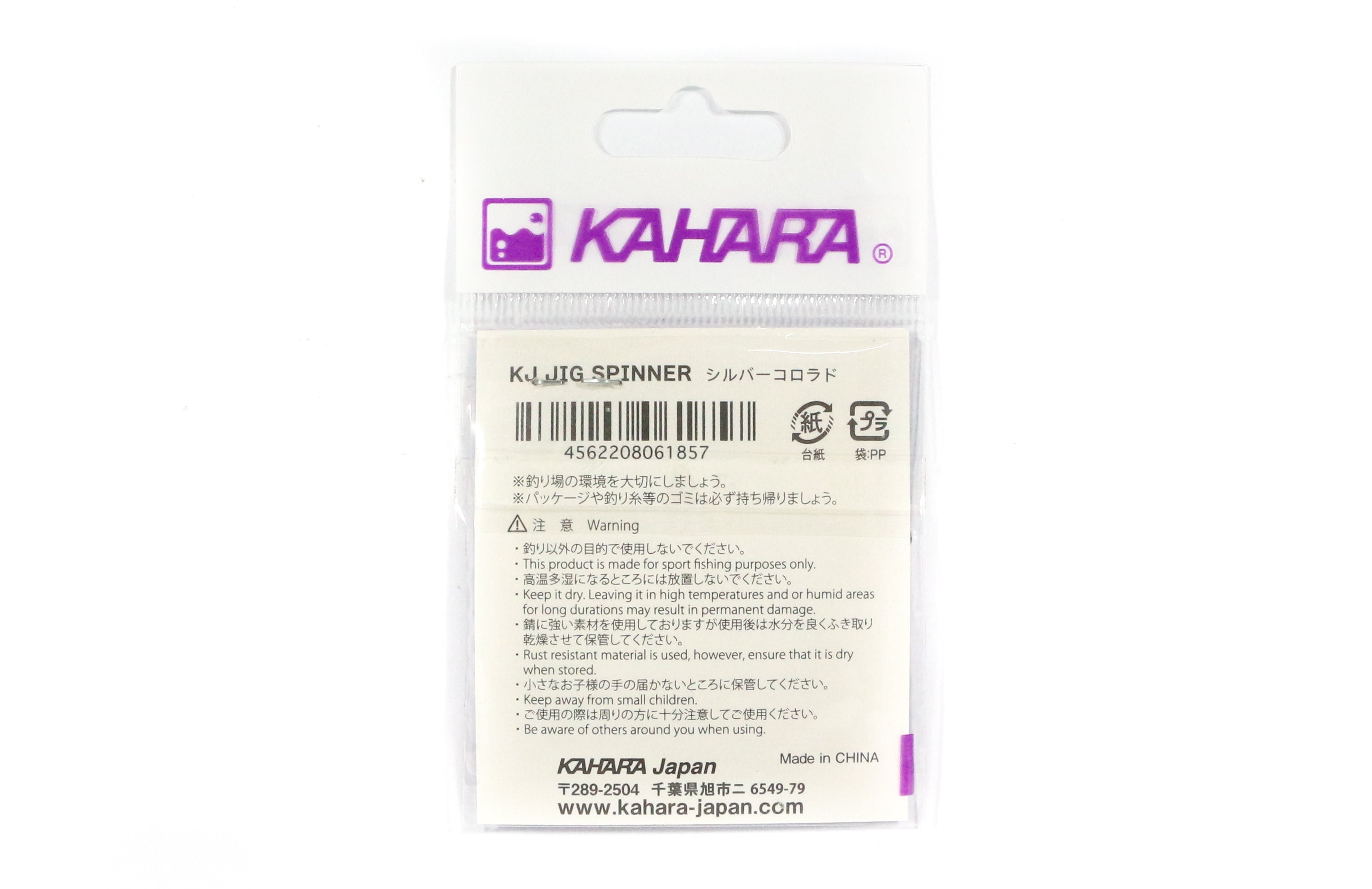 Kahara KJ Jig Spinner Wire Willow Blade Gun Metal Size 2 (1925)
