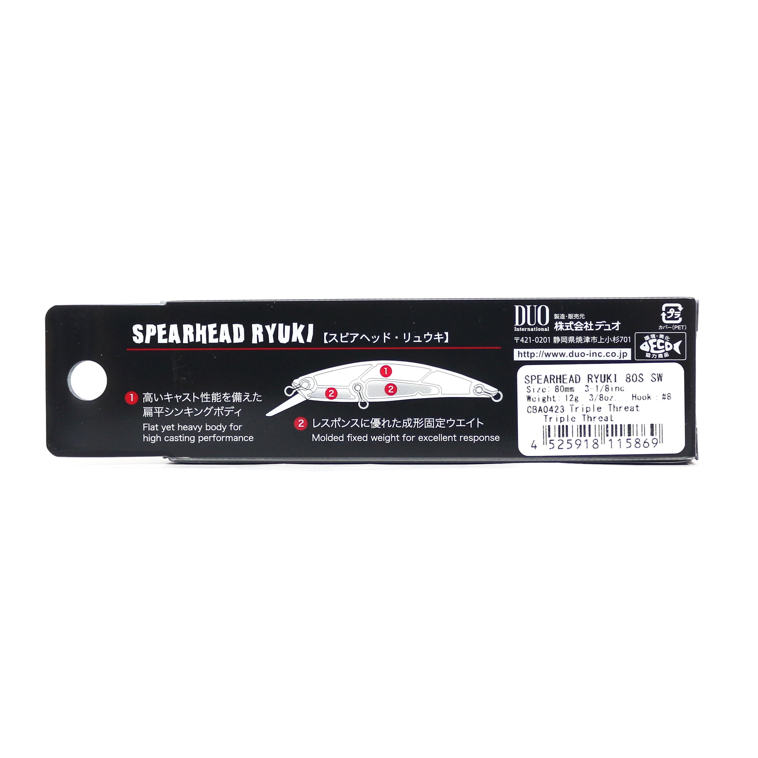 Duo Spearhead Ryuki 80S SW Sinking Lure AJA0035 (3598)