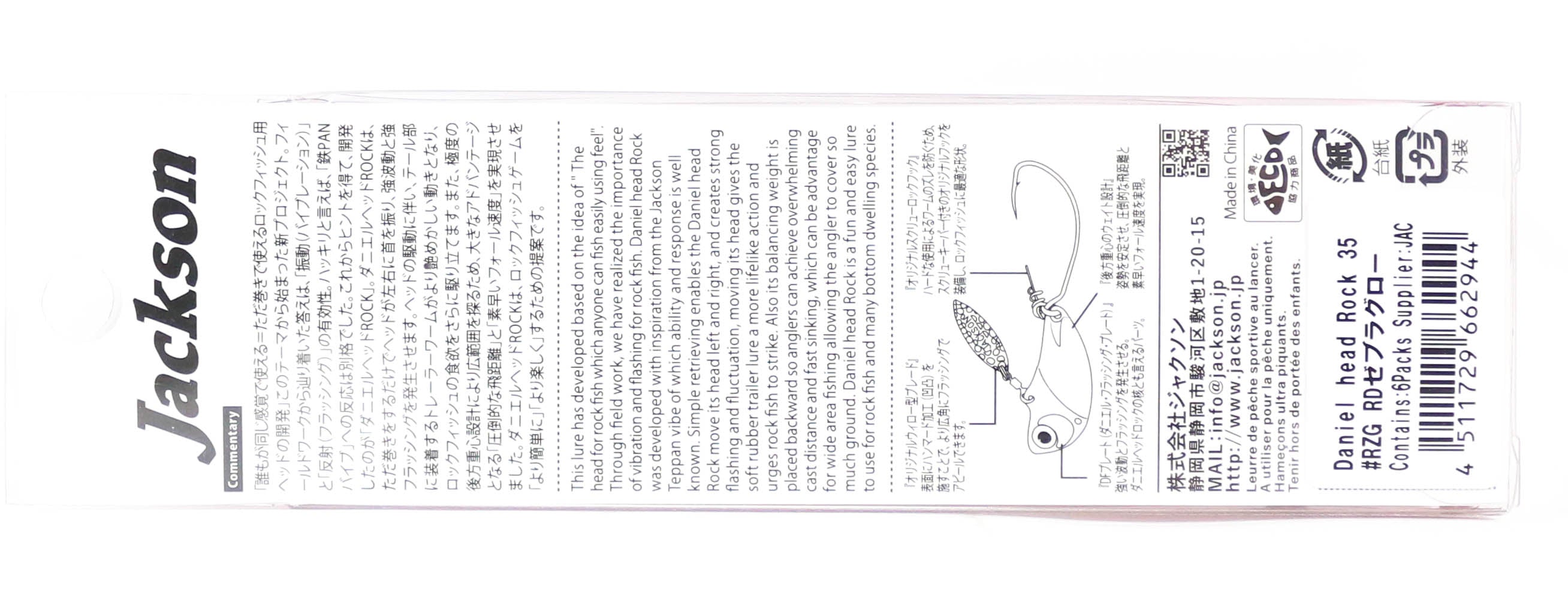 Jackson Daniel Head Rock Jig Head 35 grams TTB (3002)