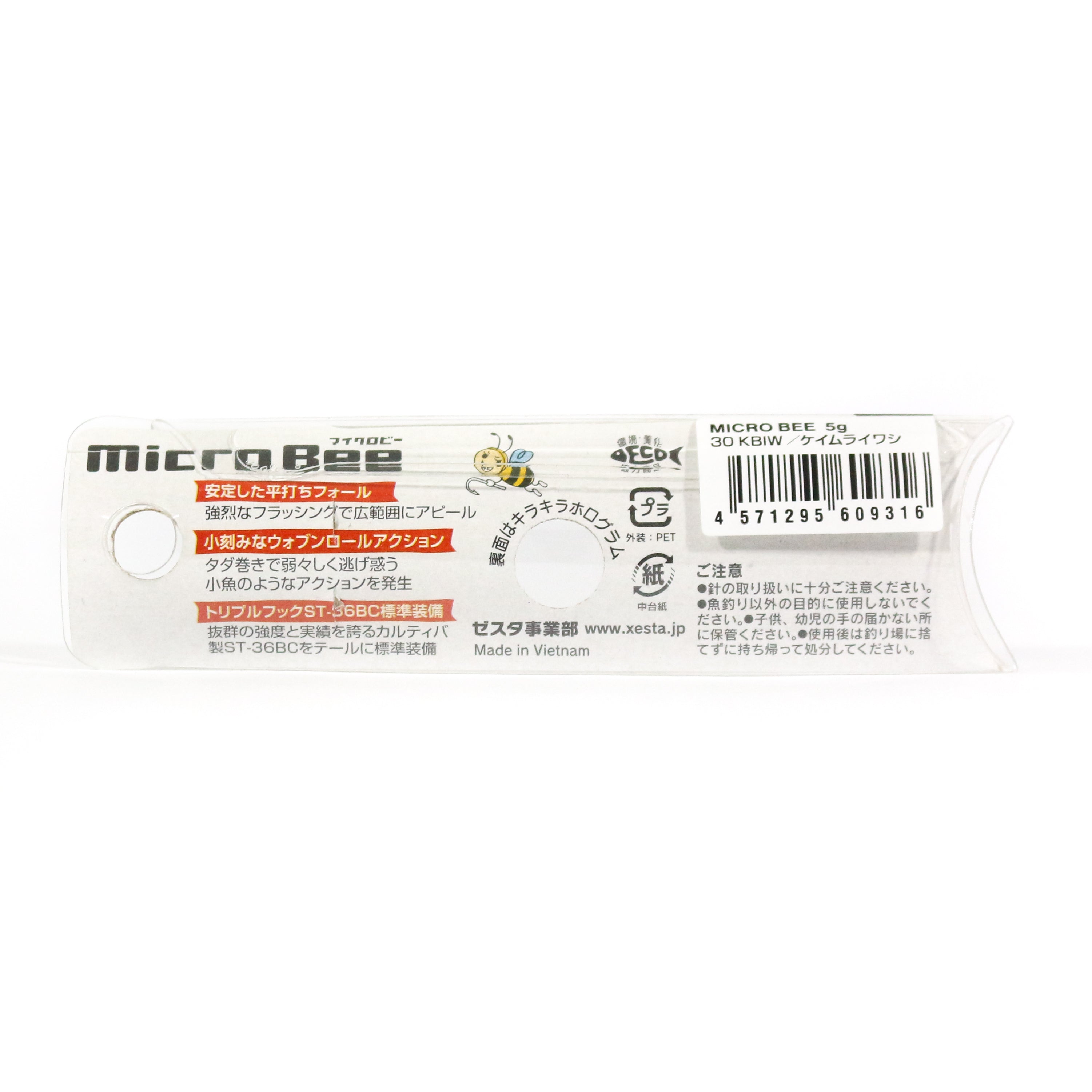 Xesta Metal Jig Micro Bee 5 grams ZKP (9330)