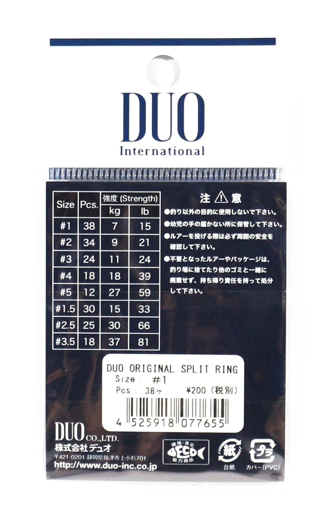 Duo Original Split Rings 34 pieces, Size 2 (7662)