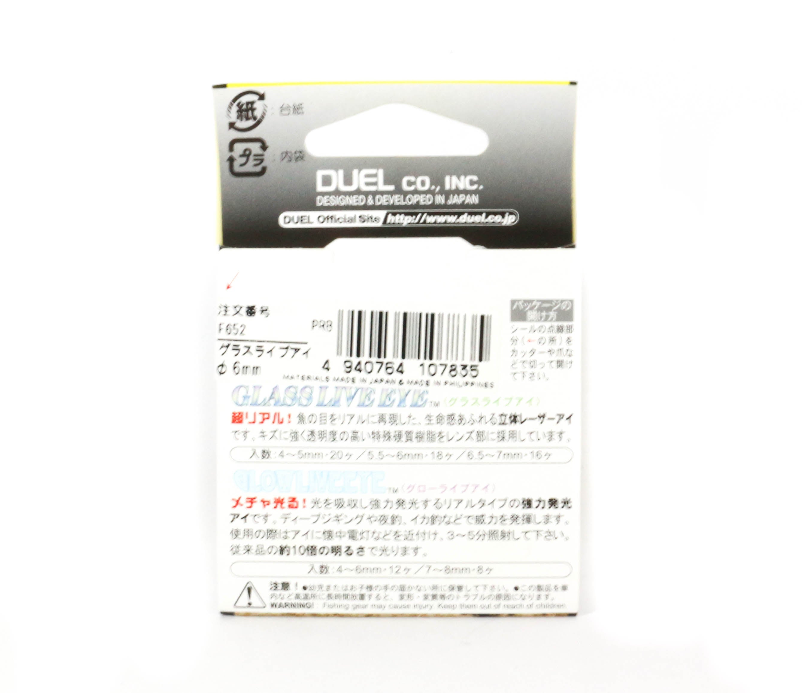 Yo Zuri Duel Live Glow Eye Lure Accessory Diameter 8 mm F665 (5304)