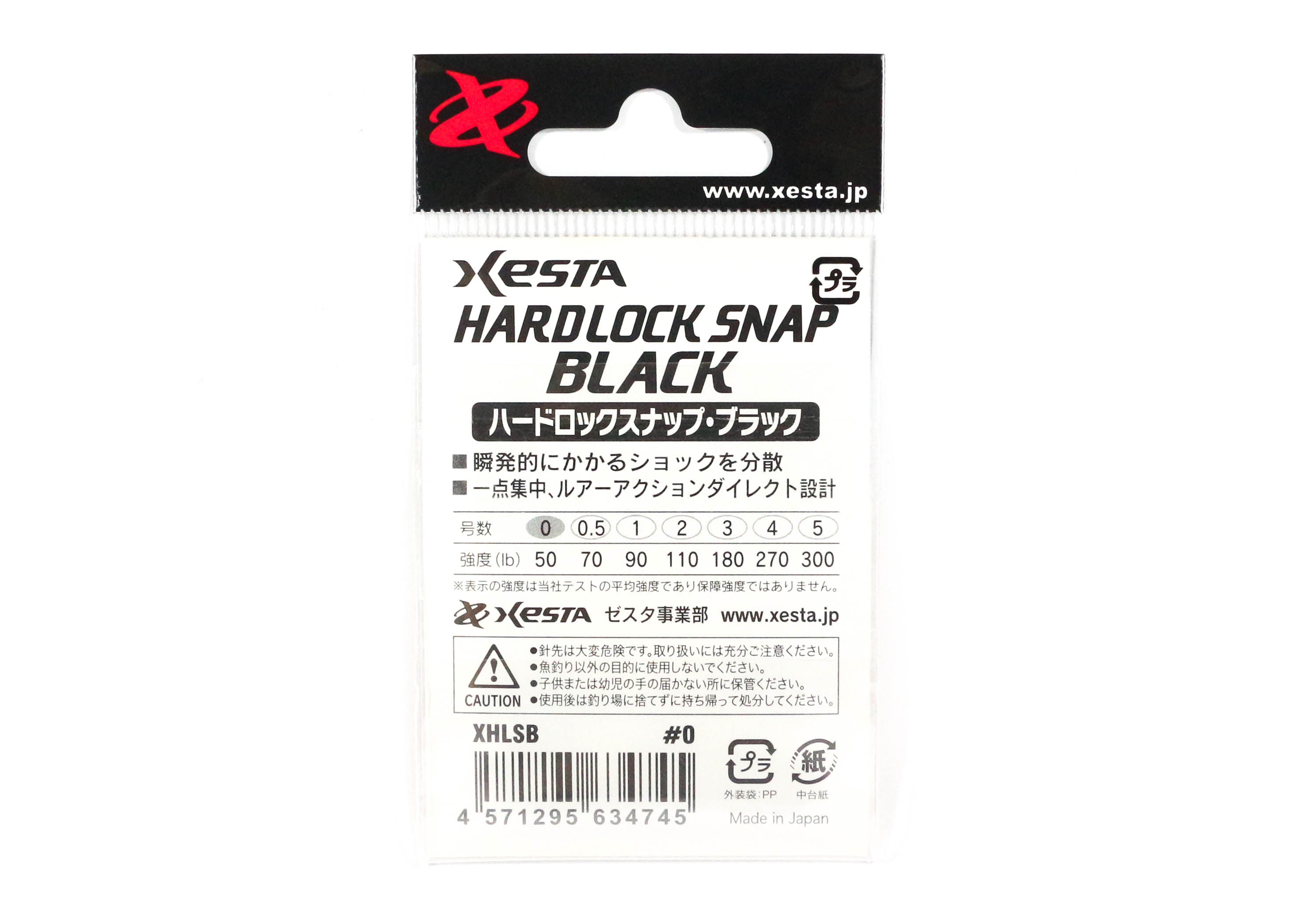 Xesta Hard Lock Snap Black Size 0 50 lb , 8 pieces (4745)