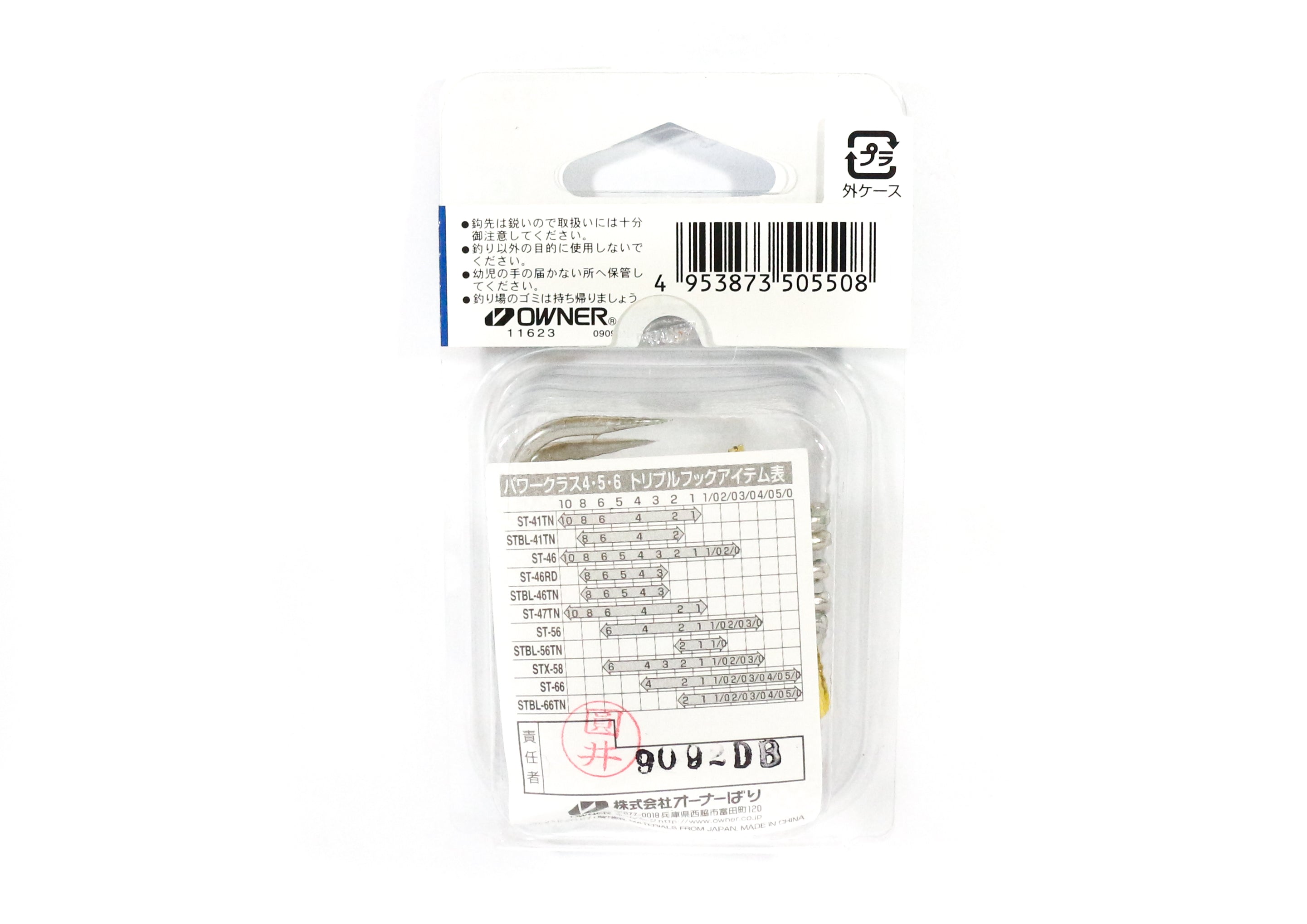 Owner ST-56 TN 3X Treble Hook Heavy Duty Size 1/0 (9185)