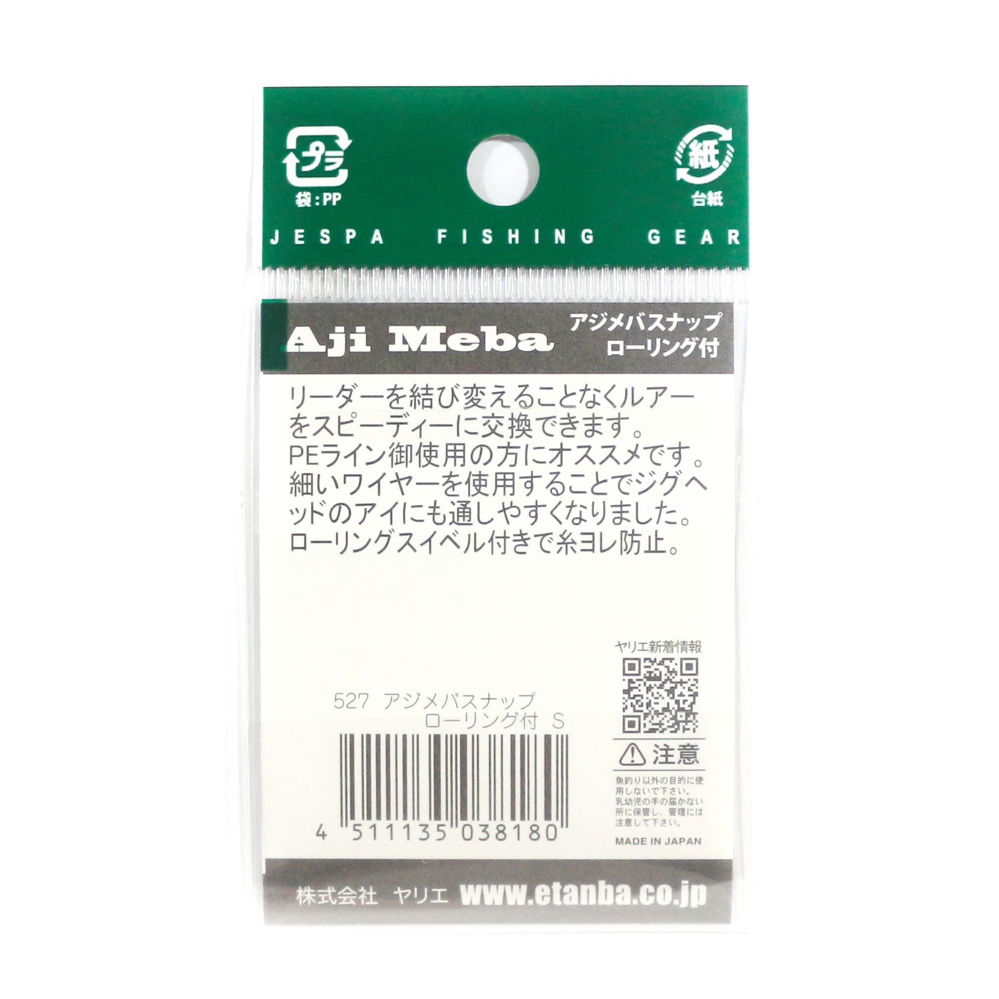 Yarie Jespa M. 527 Aji Meba Snap swivel 4 piece per pack Size S (8180)